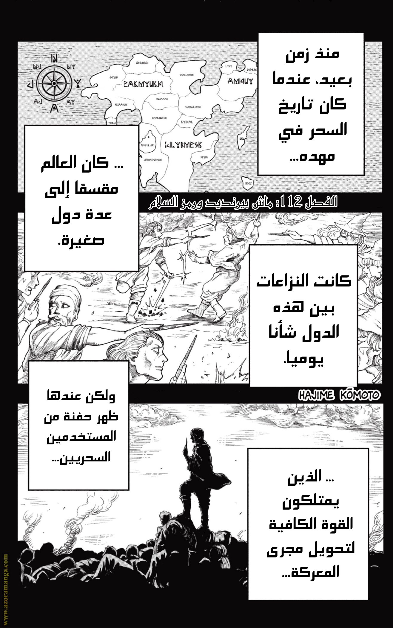 Read Mashle Magic and Muscles AR Manga Online