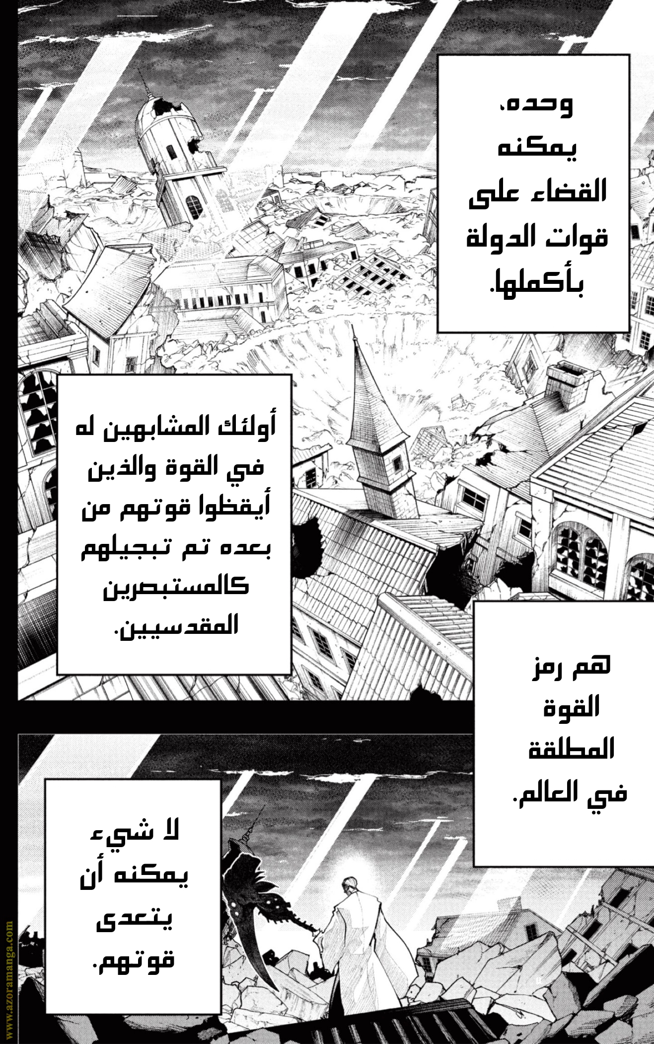 Read Mashle Magic and Muscles AR Manga Online