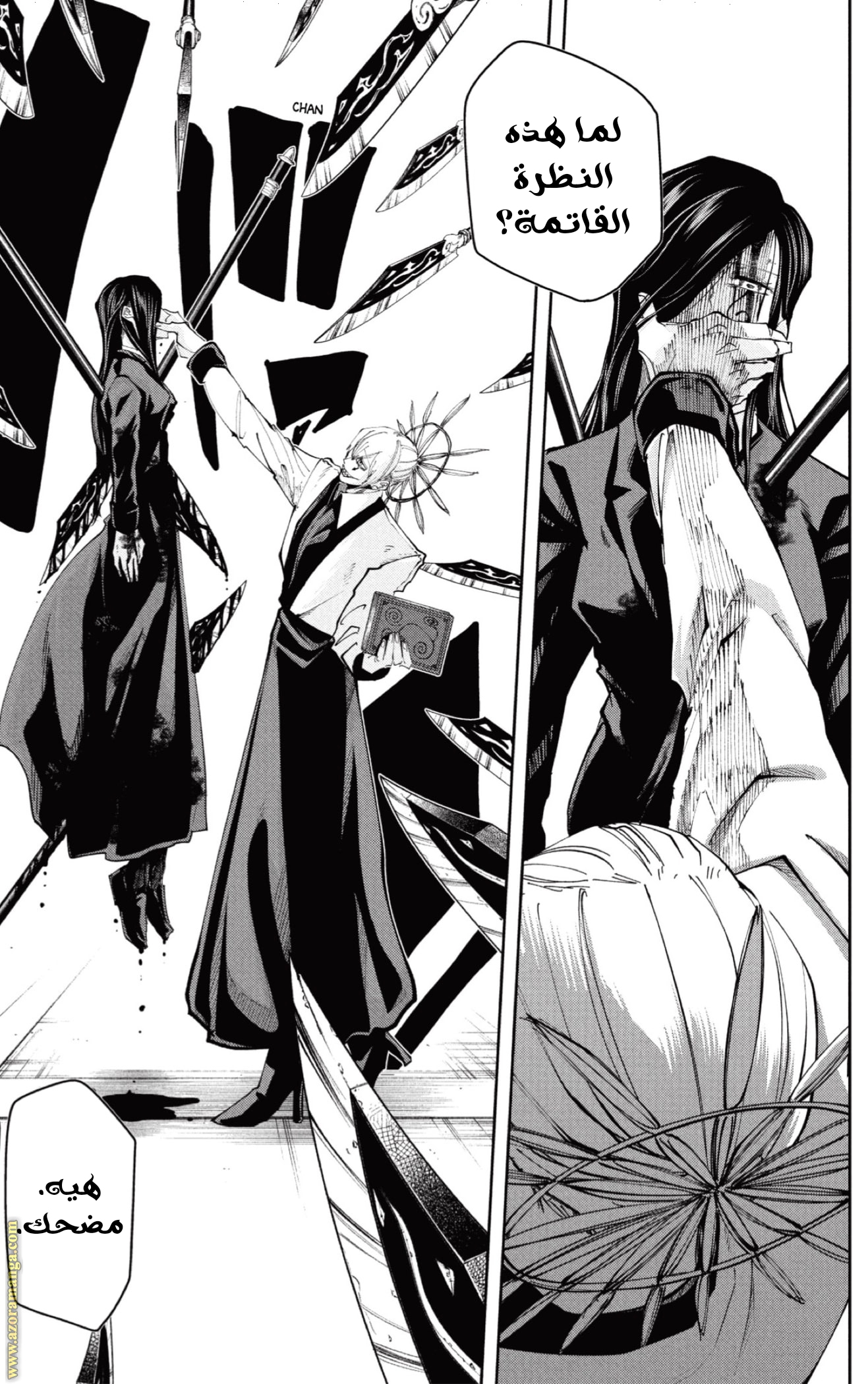 Read Mashle Magic and Muscles AR Manga Online