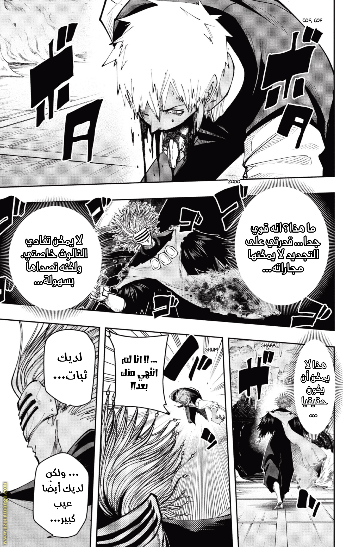 Read Mashle Magic and Muscles AR Manga Online