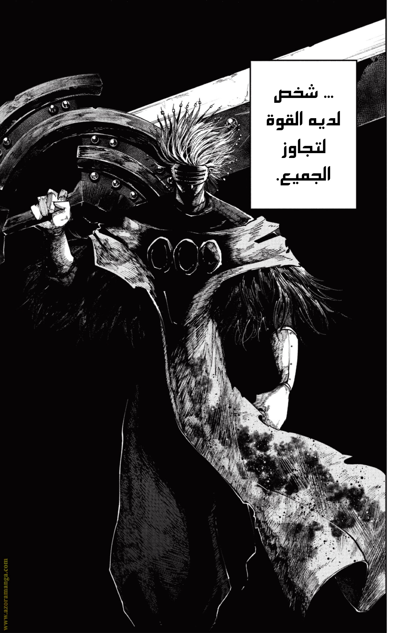 Read Mashle Magic and Muscles AR Manga Online