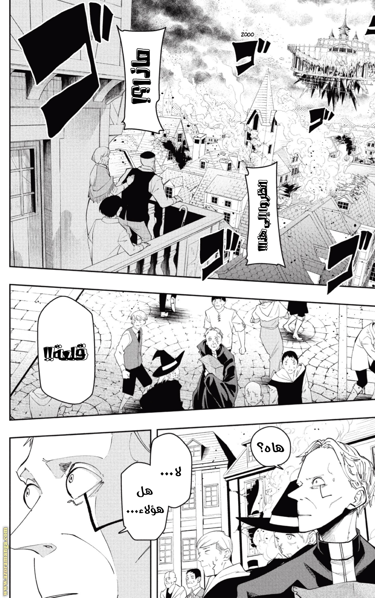 Read Mashle Magic and Muscles AR Manga Online