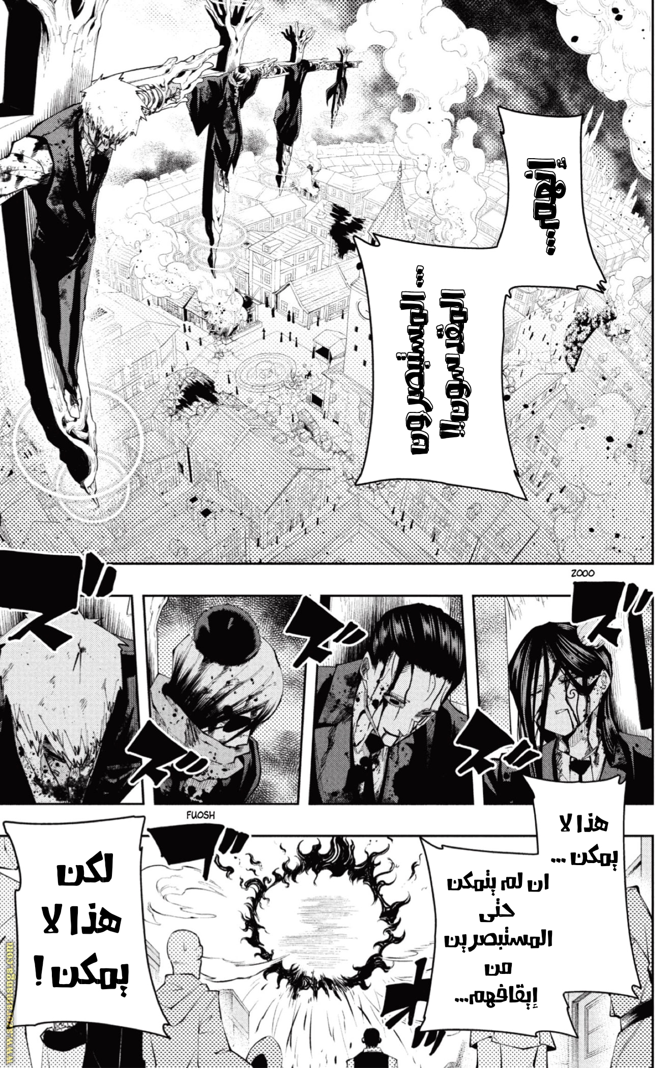 Read Mashle Magic and Muscles AR Manga Online
