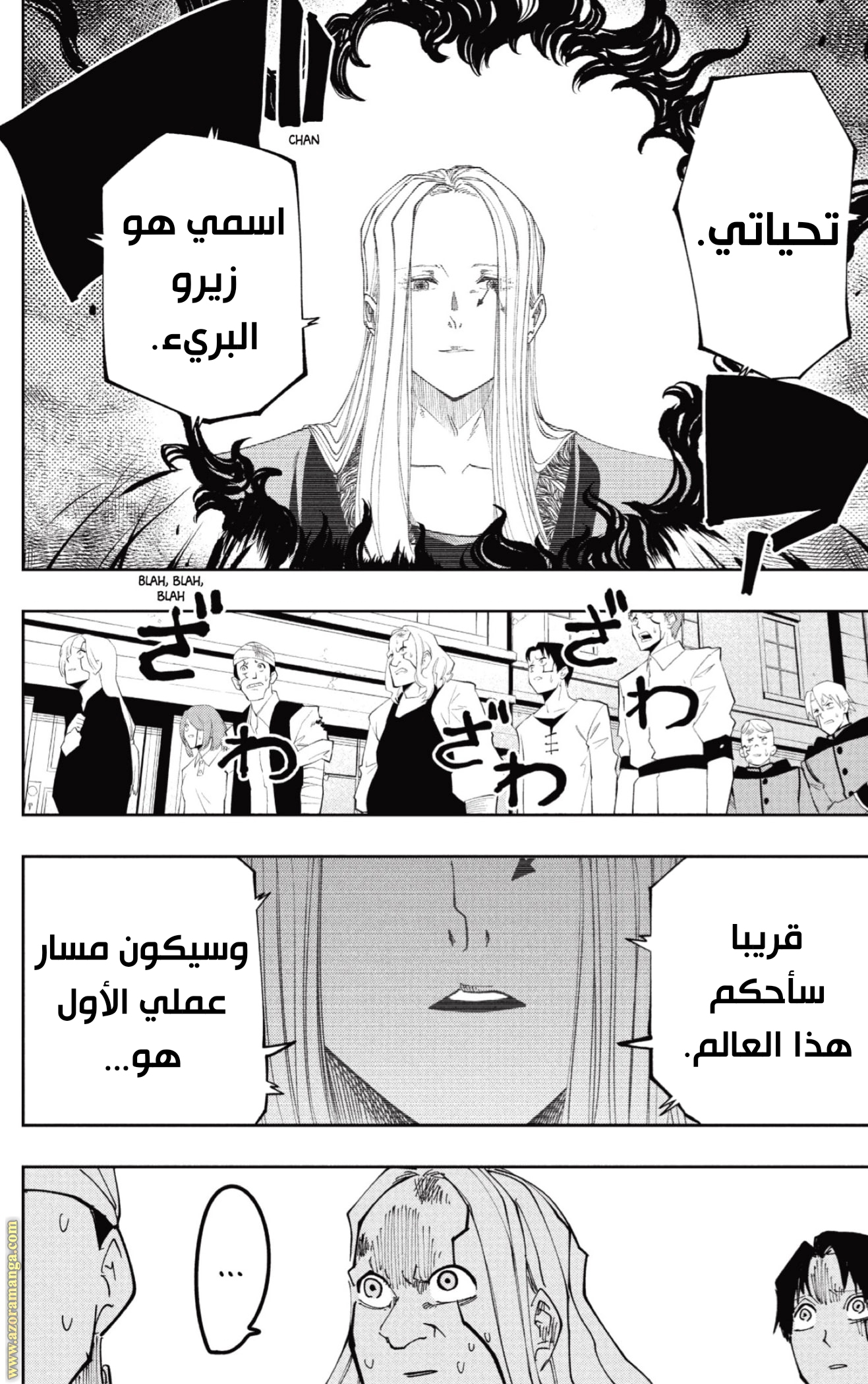 Read Mashle Magic and Muscles AR Manga Online
