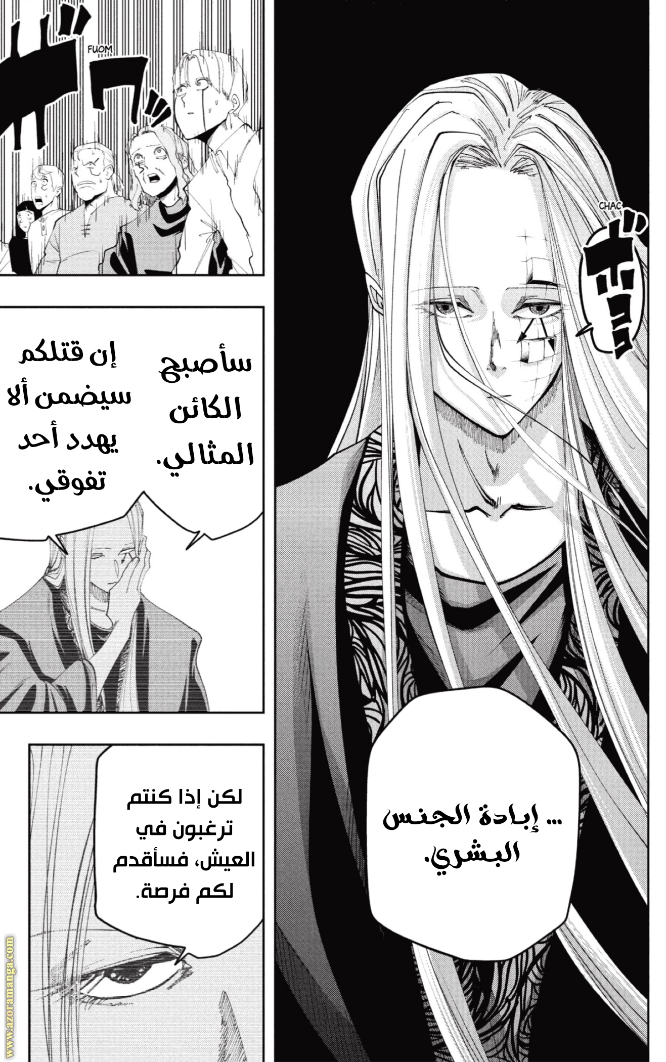Read Mashle Magic and Muscles AR Manga Online