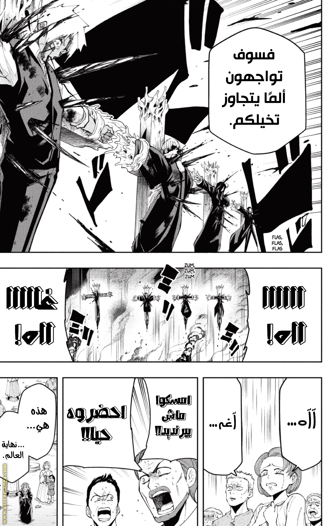 Read Mashle Magic and Muscles AR Manga Online