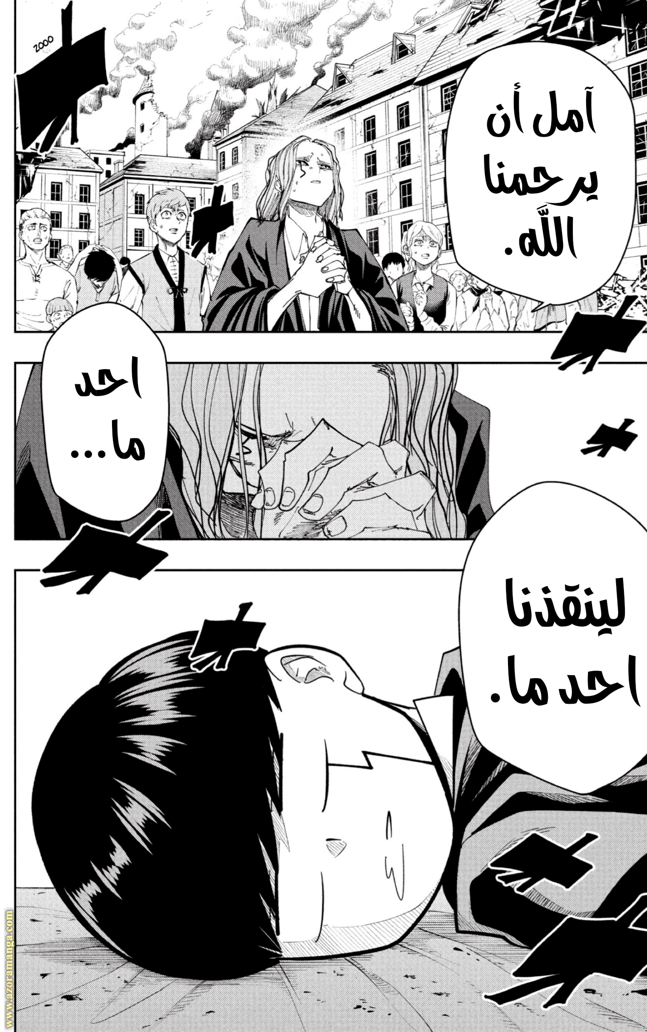 Read Mashle Magic and Muscles AR Manga Online