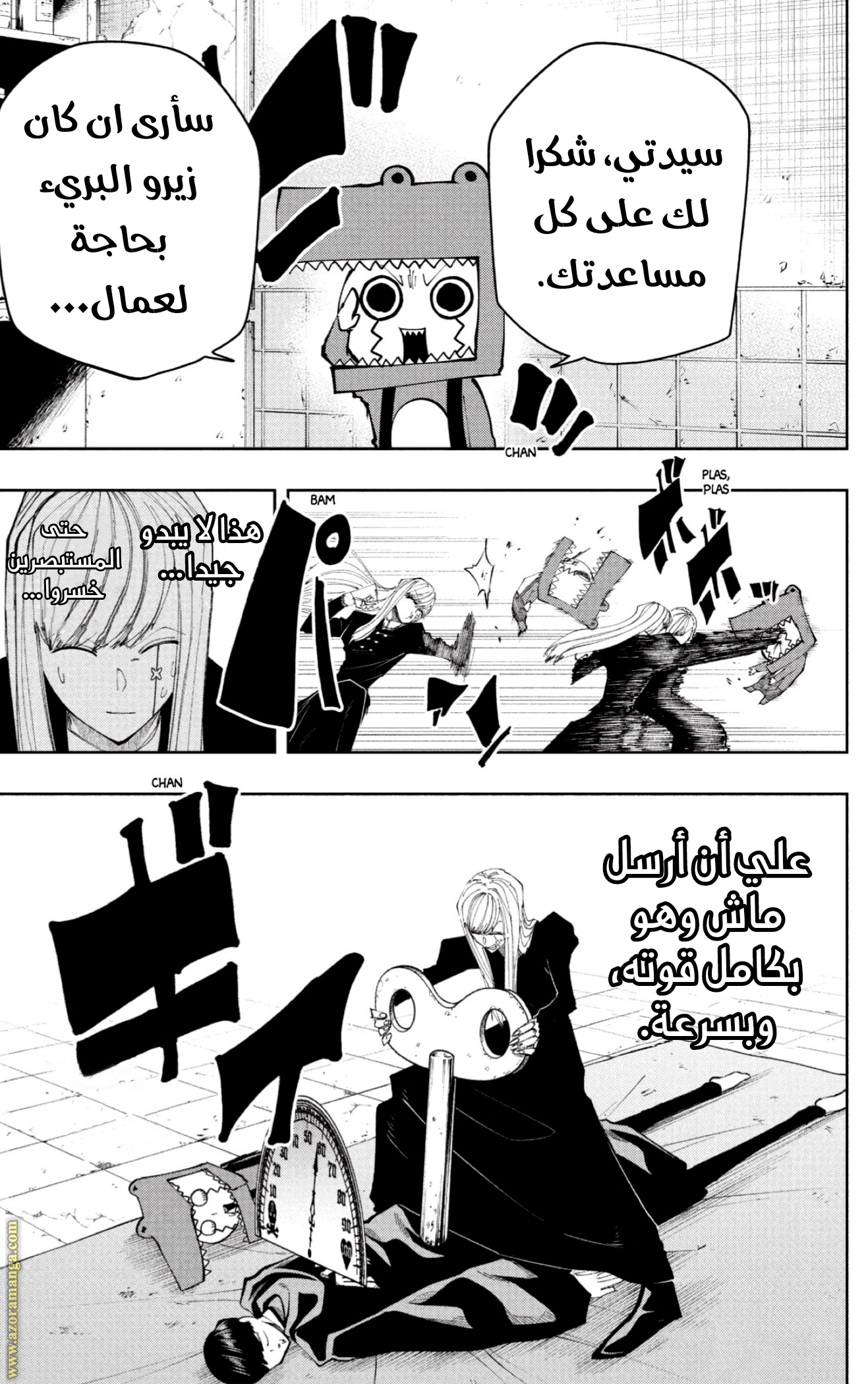 Read Mashle Magic and Muscles AR Manga Online