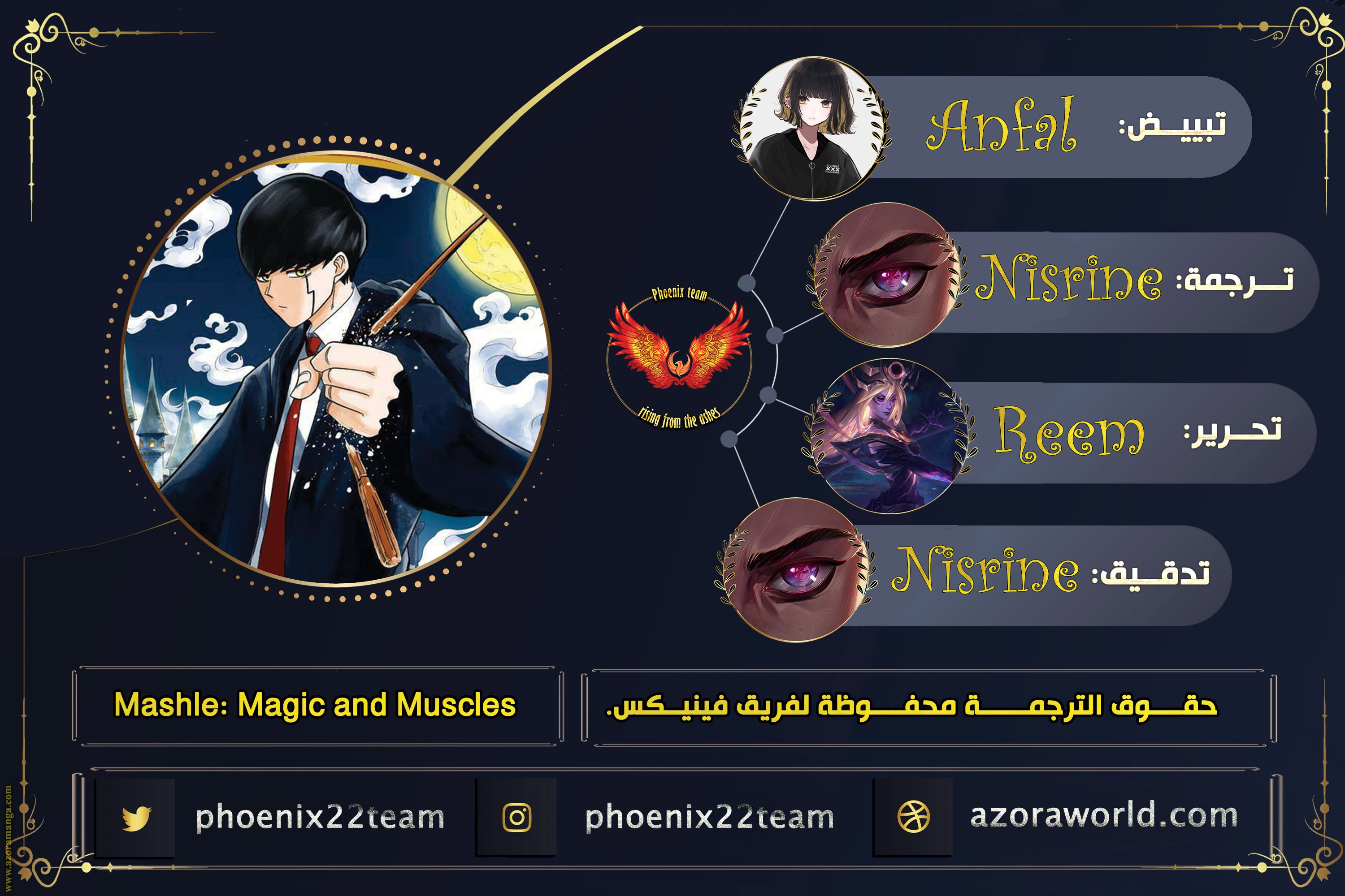 Read Mashle Magic and Muscles AR Manga Online