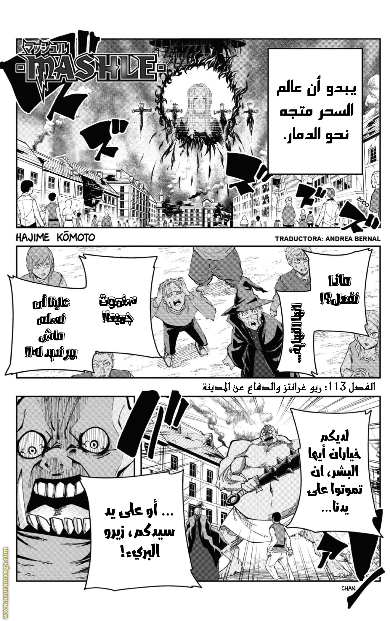 Read Mashle Magic and Muscles AR Manga Online