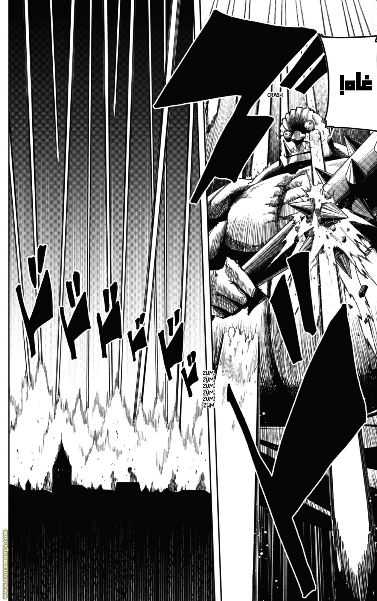 Read Mashle Magic and Muscles AR Manga Online