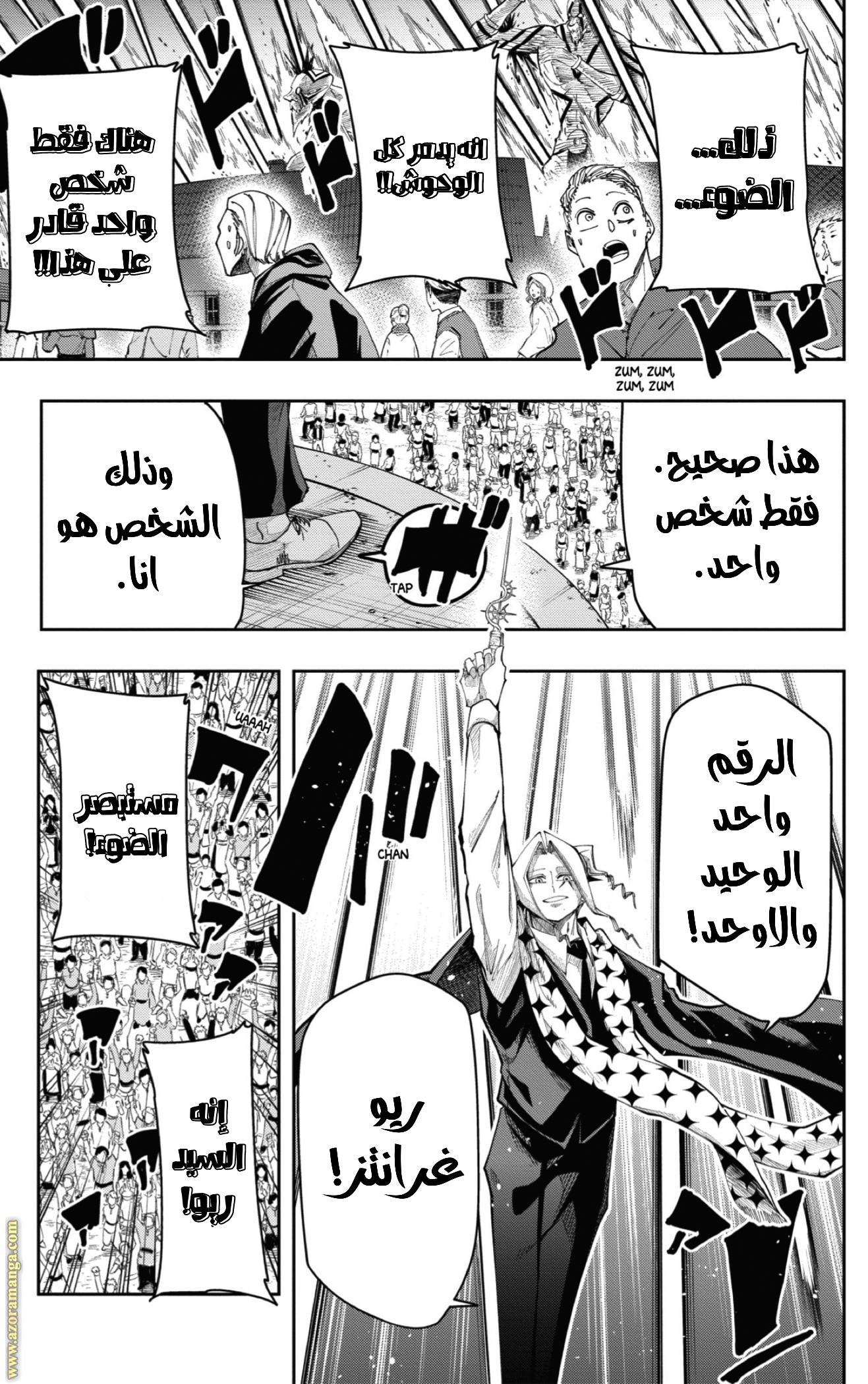 Read Mashle Magic and Muscles AR Manga Online