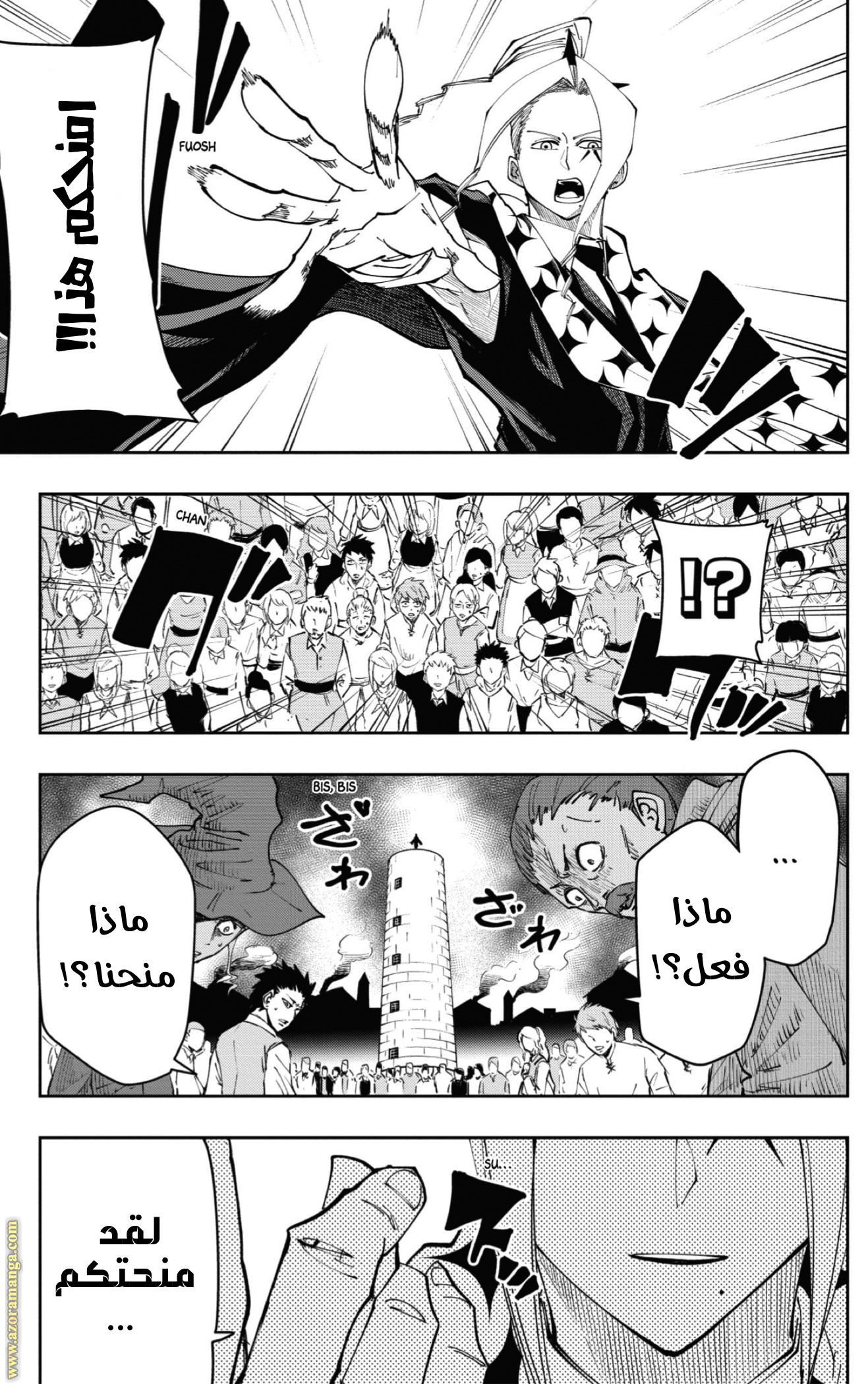 Read Mashle Magic and Muscles AR Manga Online