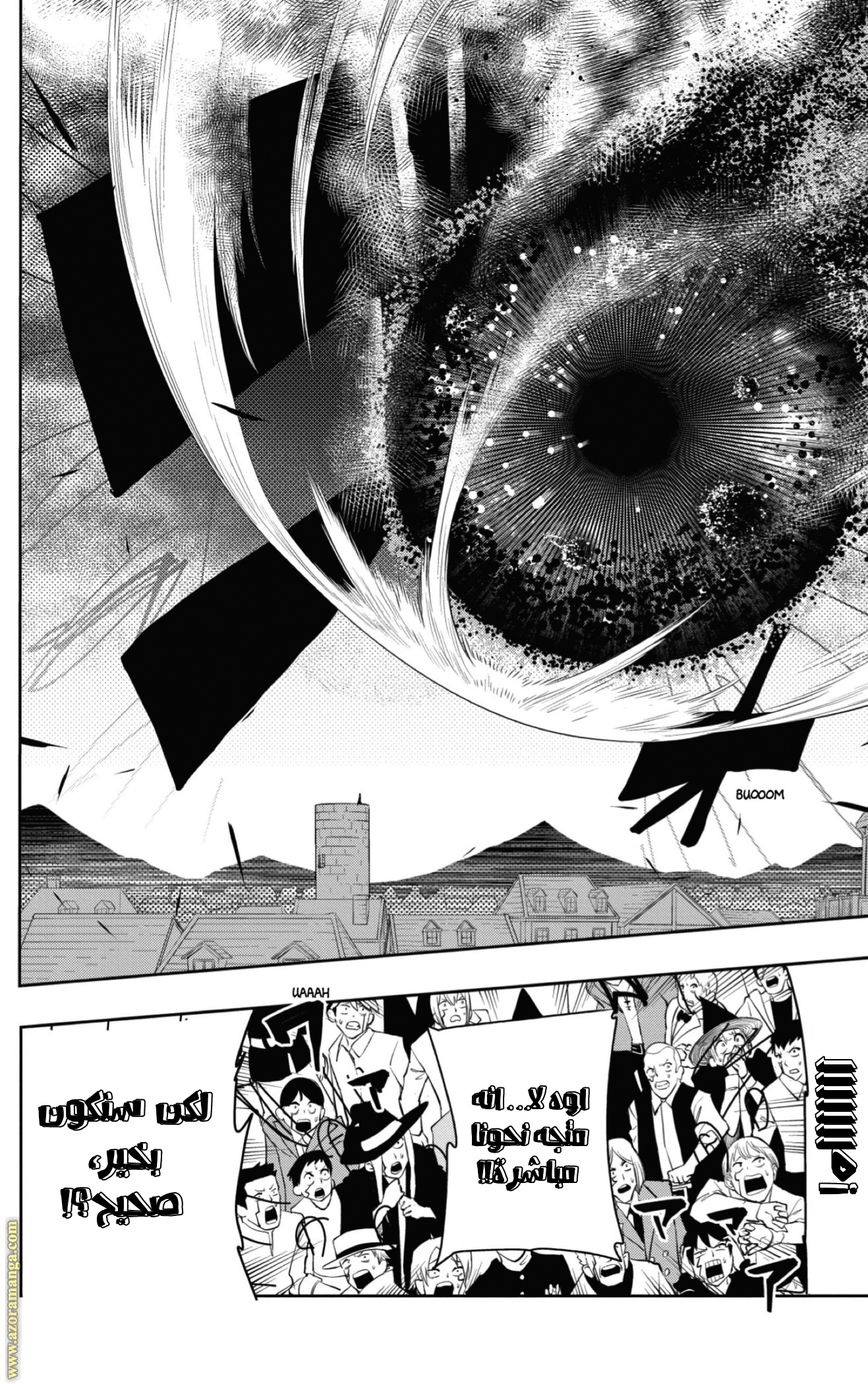 Read Mashle Magic and Muscles AR Manga Online