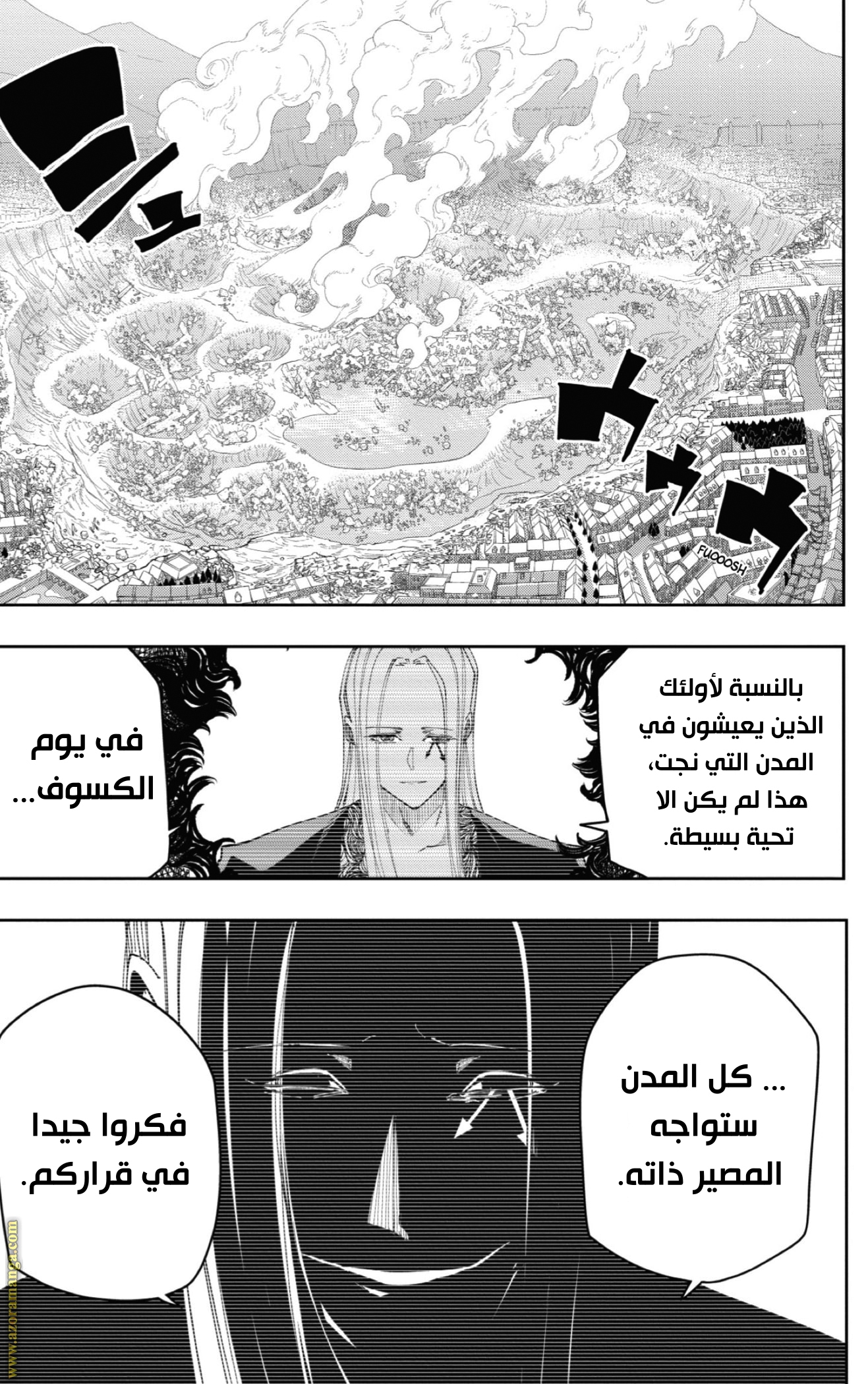 Read Mashle Magic and Muscles AR Manga Online