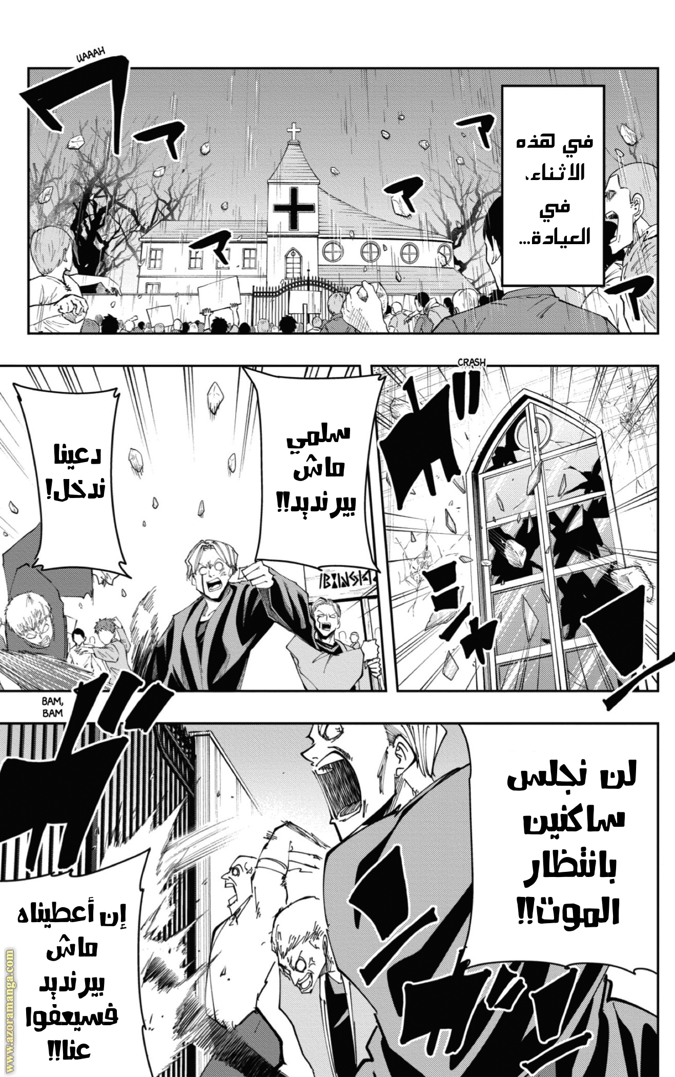 Read Mashle Magic and Muscles AR Manga Online