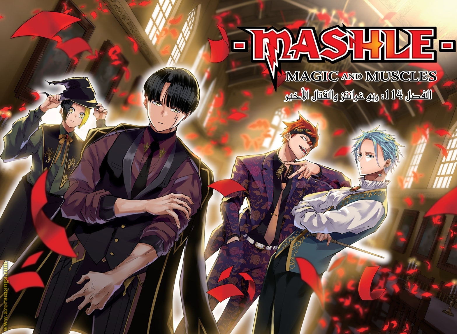 Read Mashle Magic and Muscles AR Manga Online