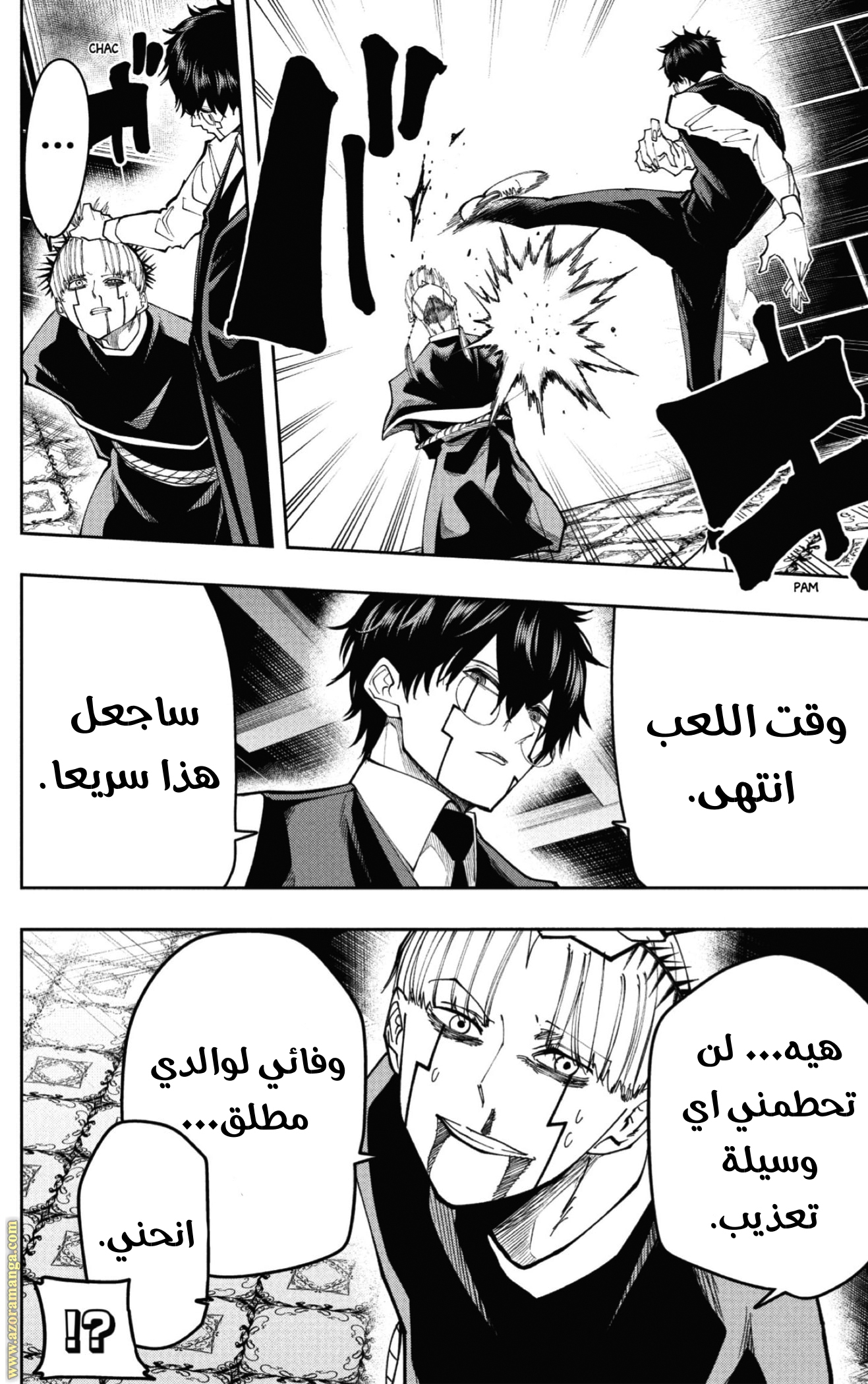 Read Mashle Magic and Muscles AR Manga Online