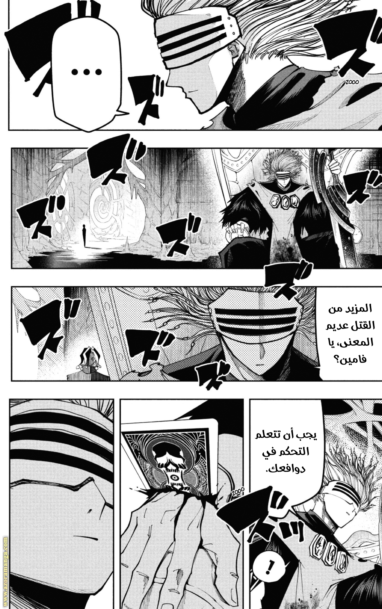 Read Mashle Magic and Muscles AR Manga Online