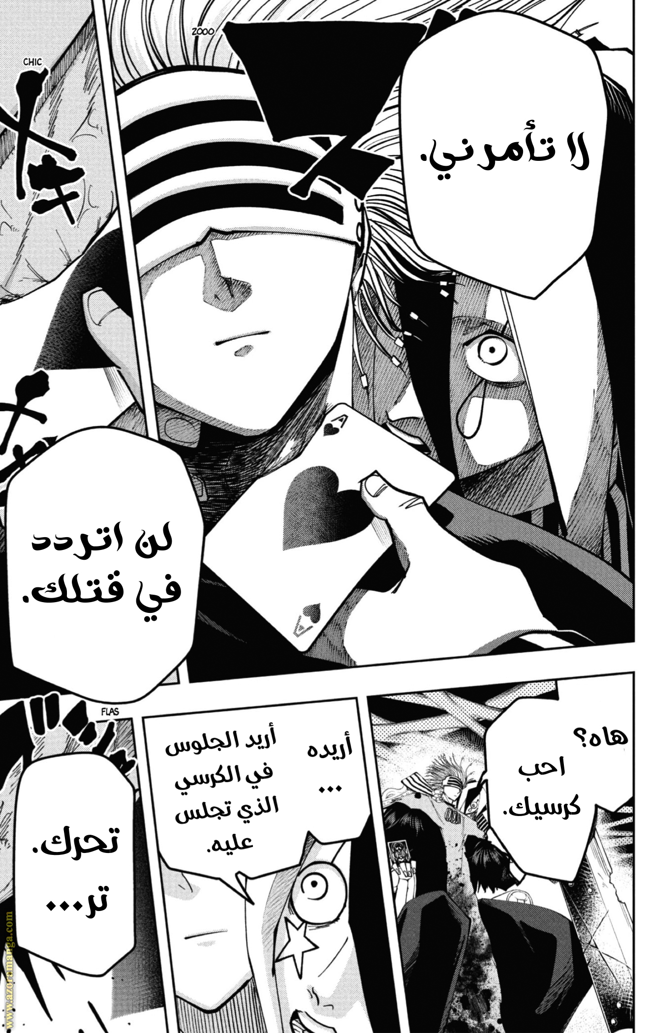 Read Mashle Magic and Muscles AR Manga Online