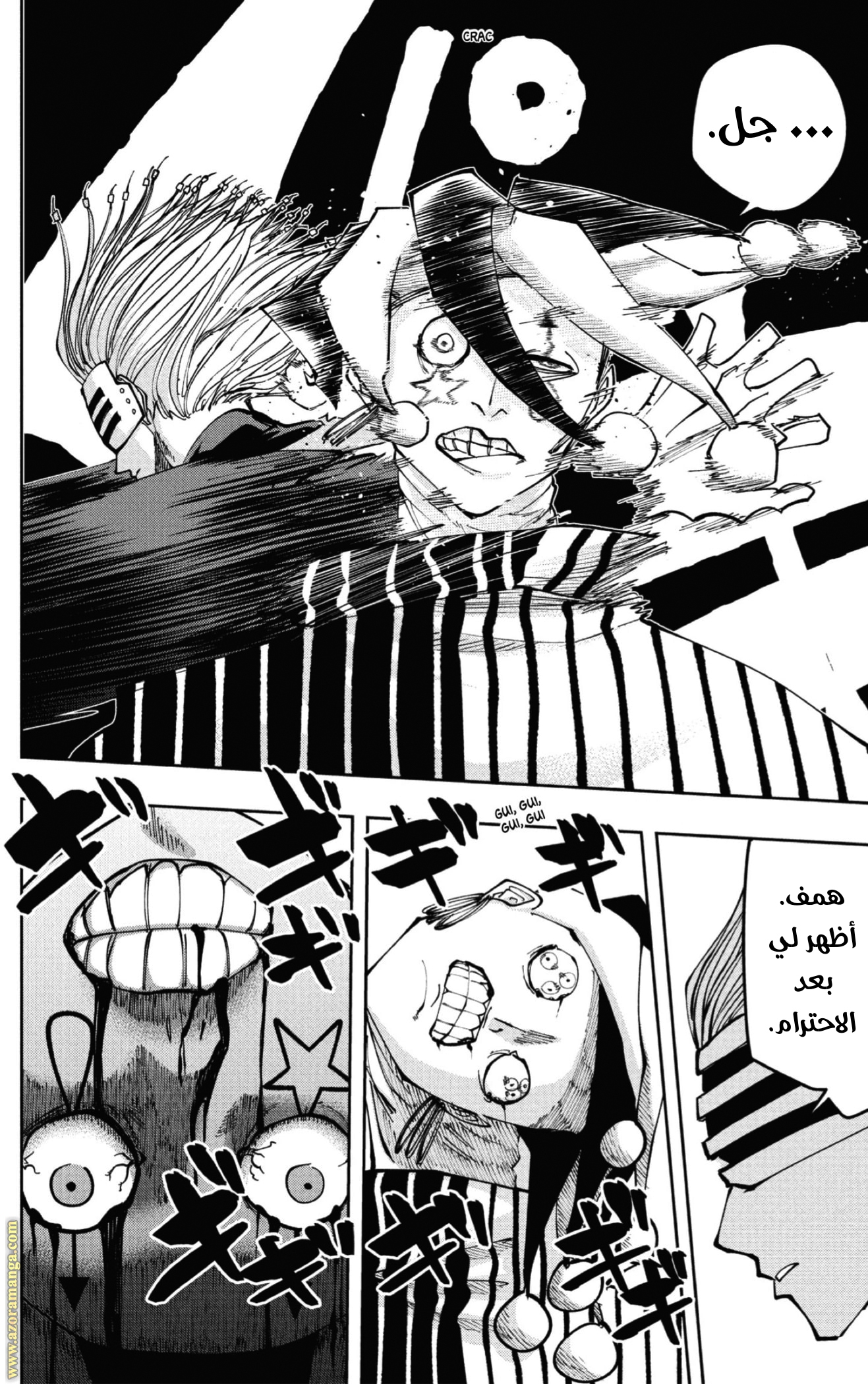 Read Mashle Magic and Muscles AR Manga Online