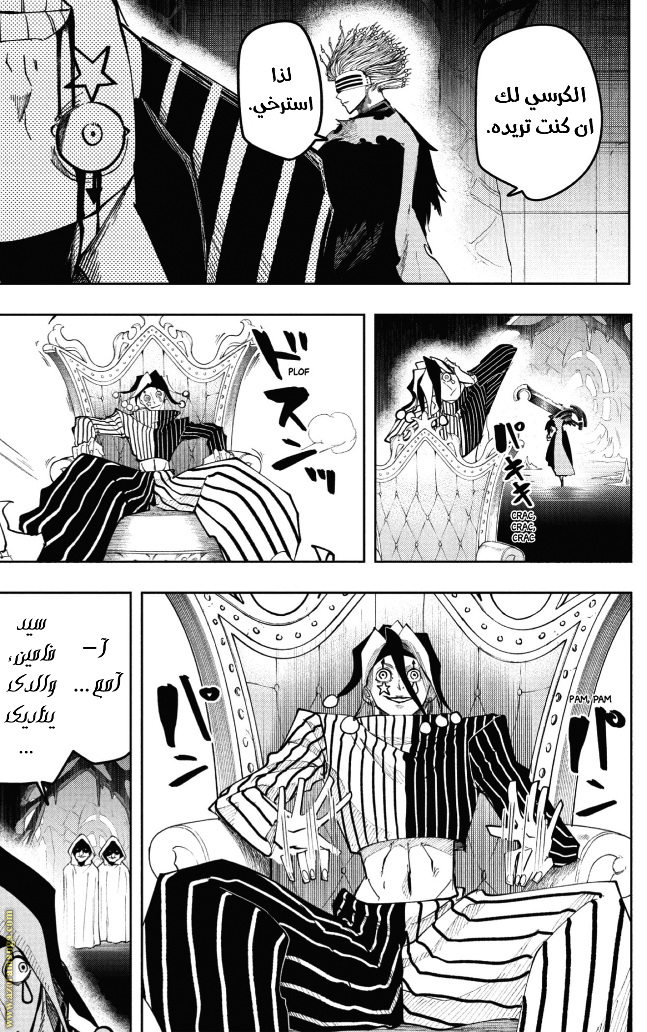 Read Mashle Magic and Muscles AR Manga Online