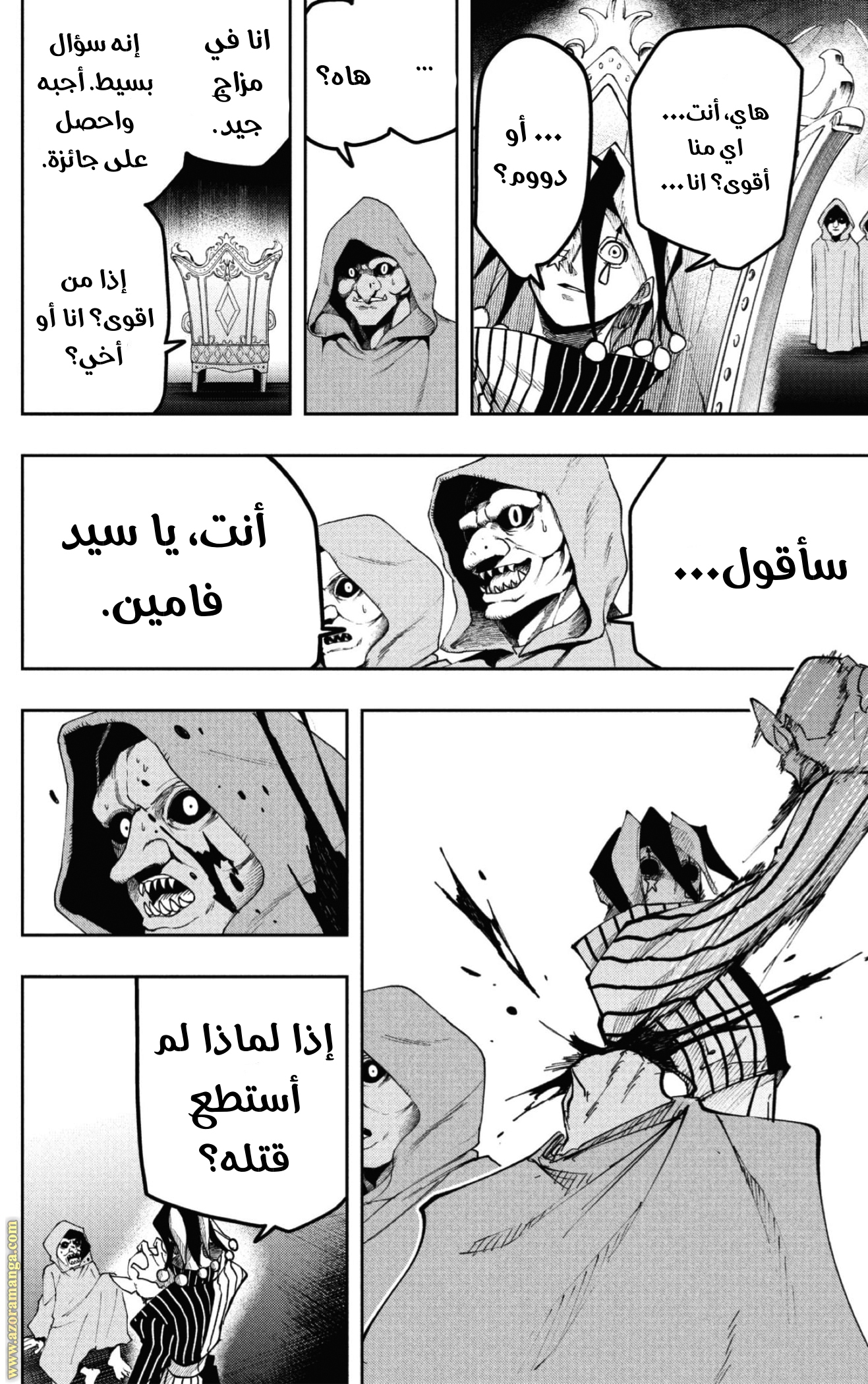 Read Mashle Magic and Muscles AR Manga Online
