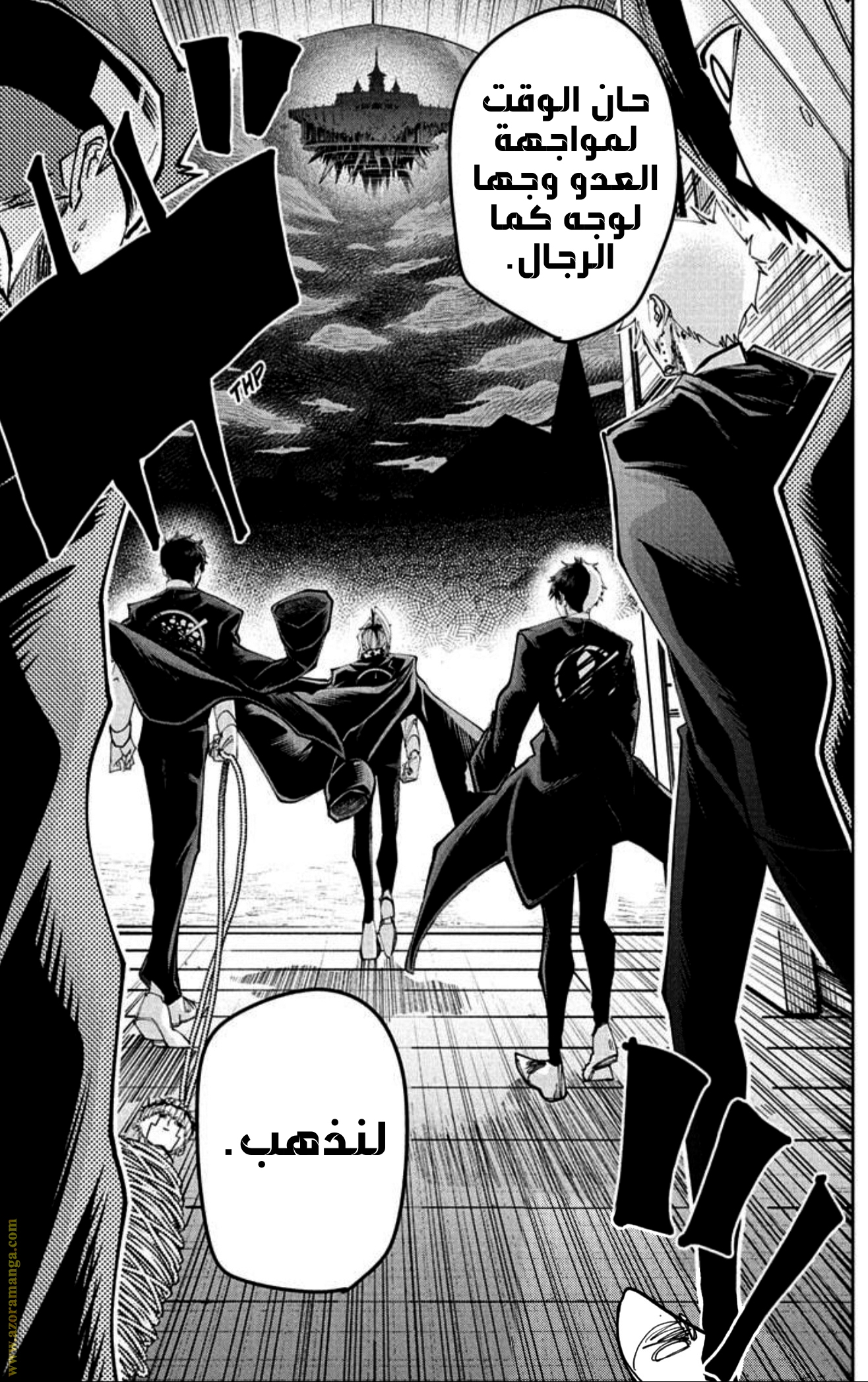 Read Mashle Magic and Muscles AR Manga Online