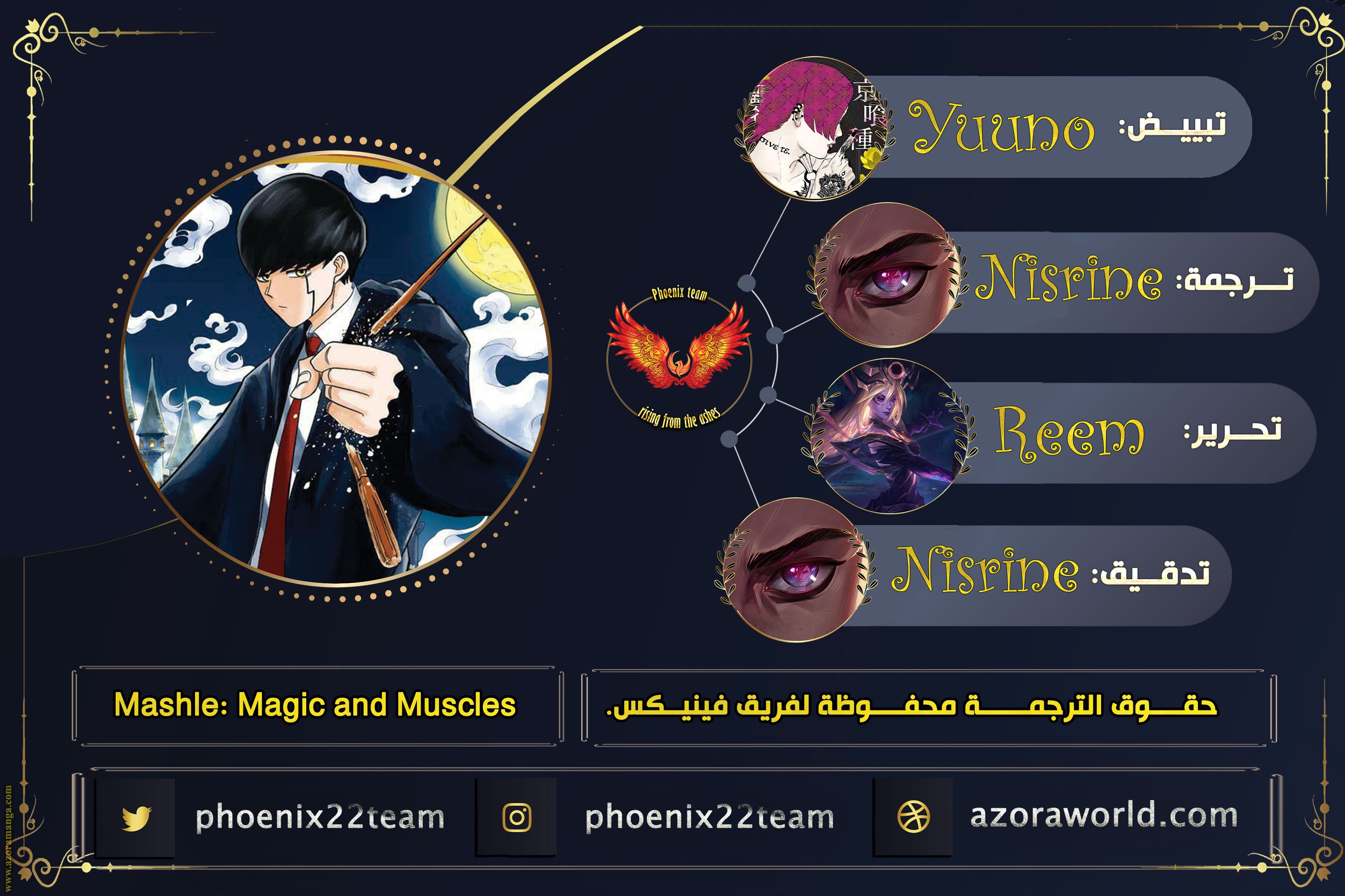Read Mashle Magic and Muscles AR Manga Online