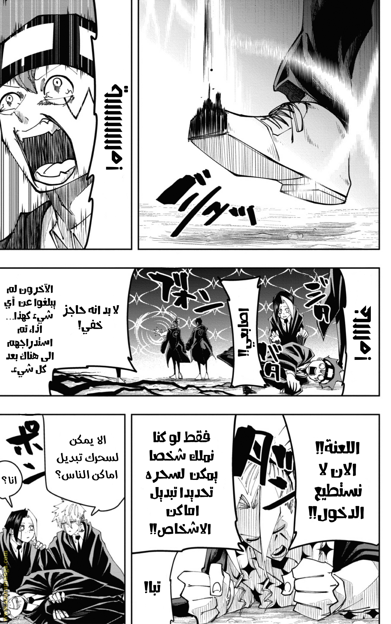 Read Mashle Magic and Muscles AR Manga Online