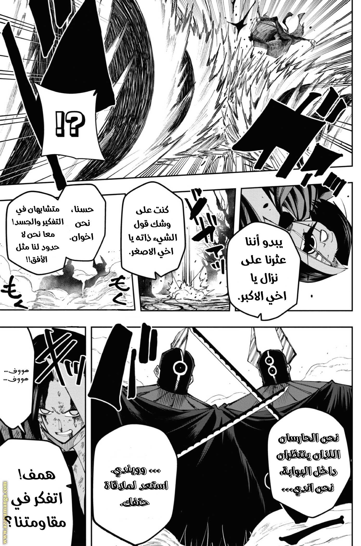 Read Mashle Magic and Muscles AR Manga Online