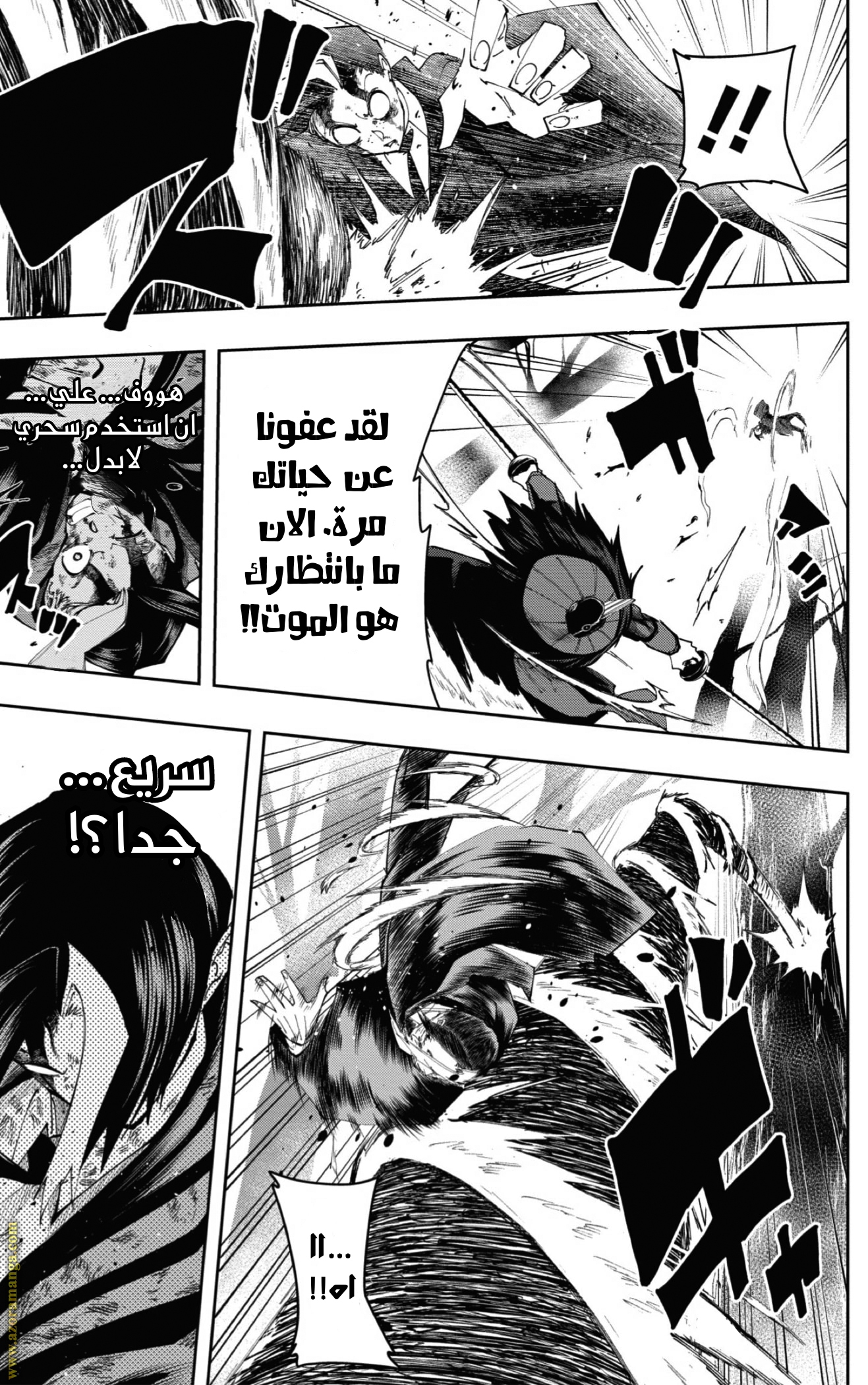 Read Mashle Magic and Muscles AR Manga Online