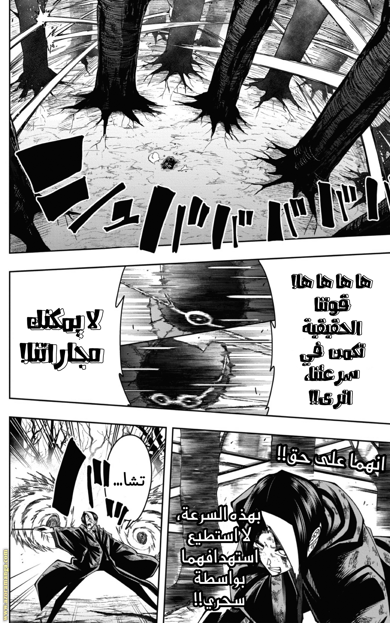 Read Mashle Magic and Muscles AR Manga Online
