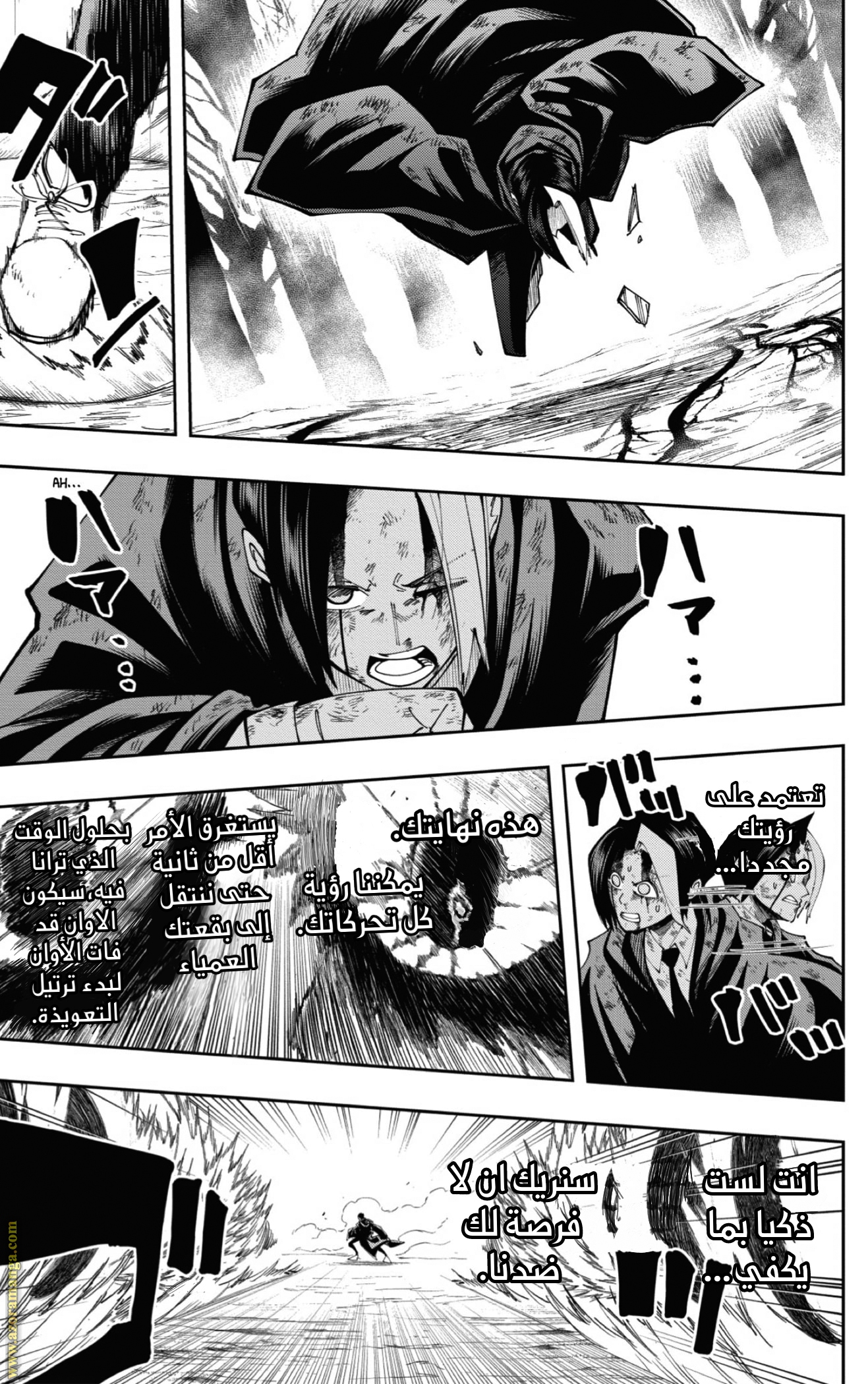 Read Mashle Magic and Muscles AR Manga Online