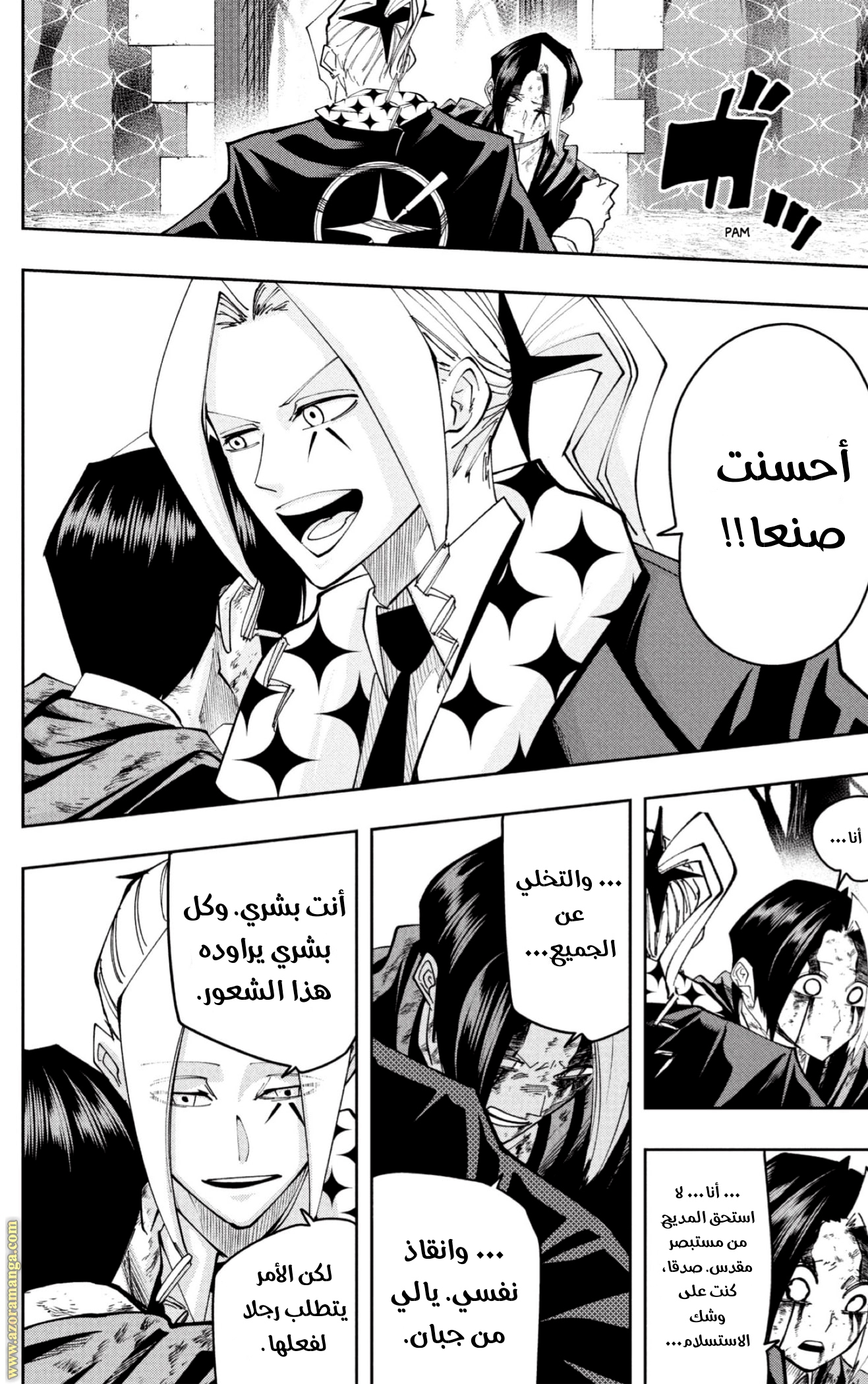 Read Mashle Magic and Muscles AR Manga Online