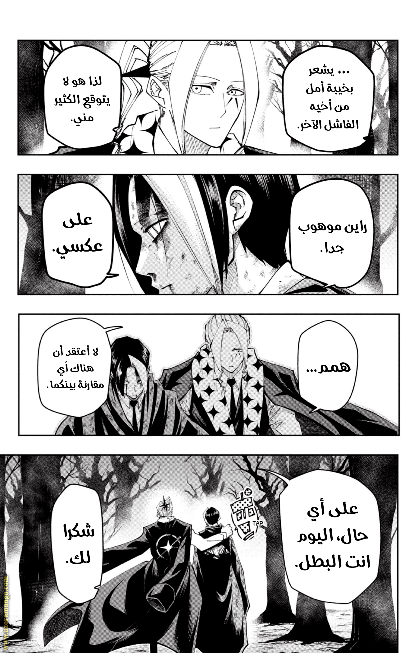 Read Mashle Magic and Muscles AR Manga Online