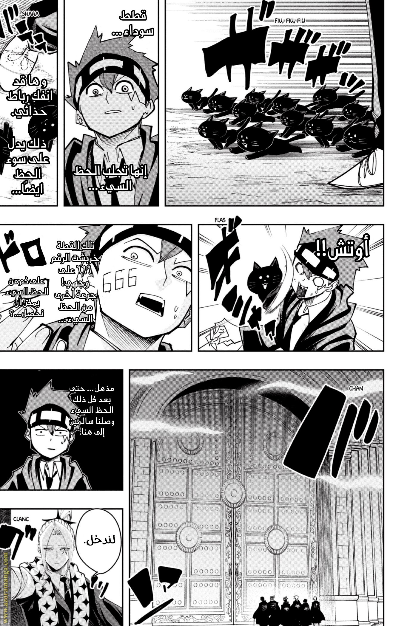 Read Mashle Magic and Muscles AR Manga Online