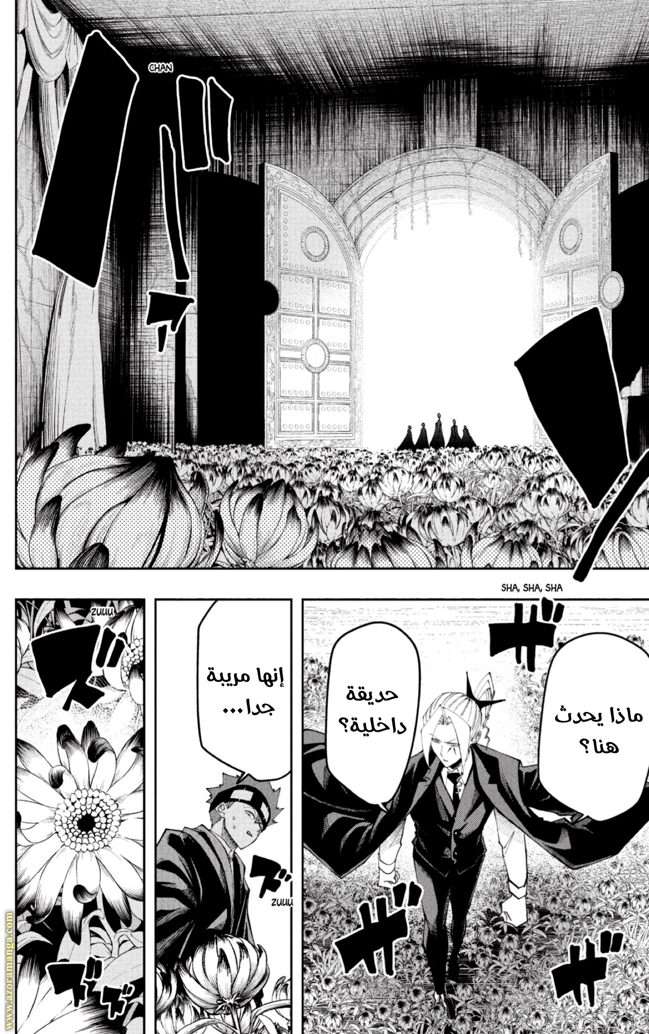Read Mashle Magic and Muscles AR Manga Online