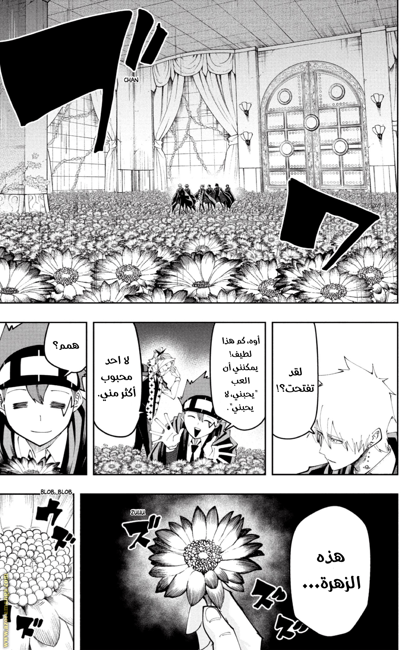 Read Mashle Magic and Muscles AR Manga Online