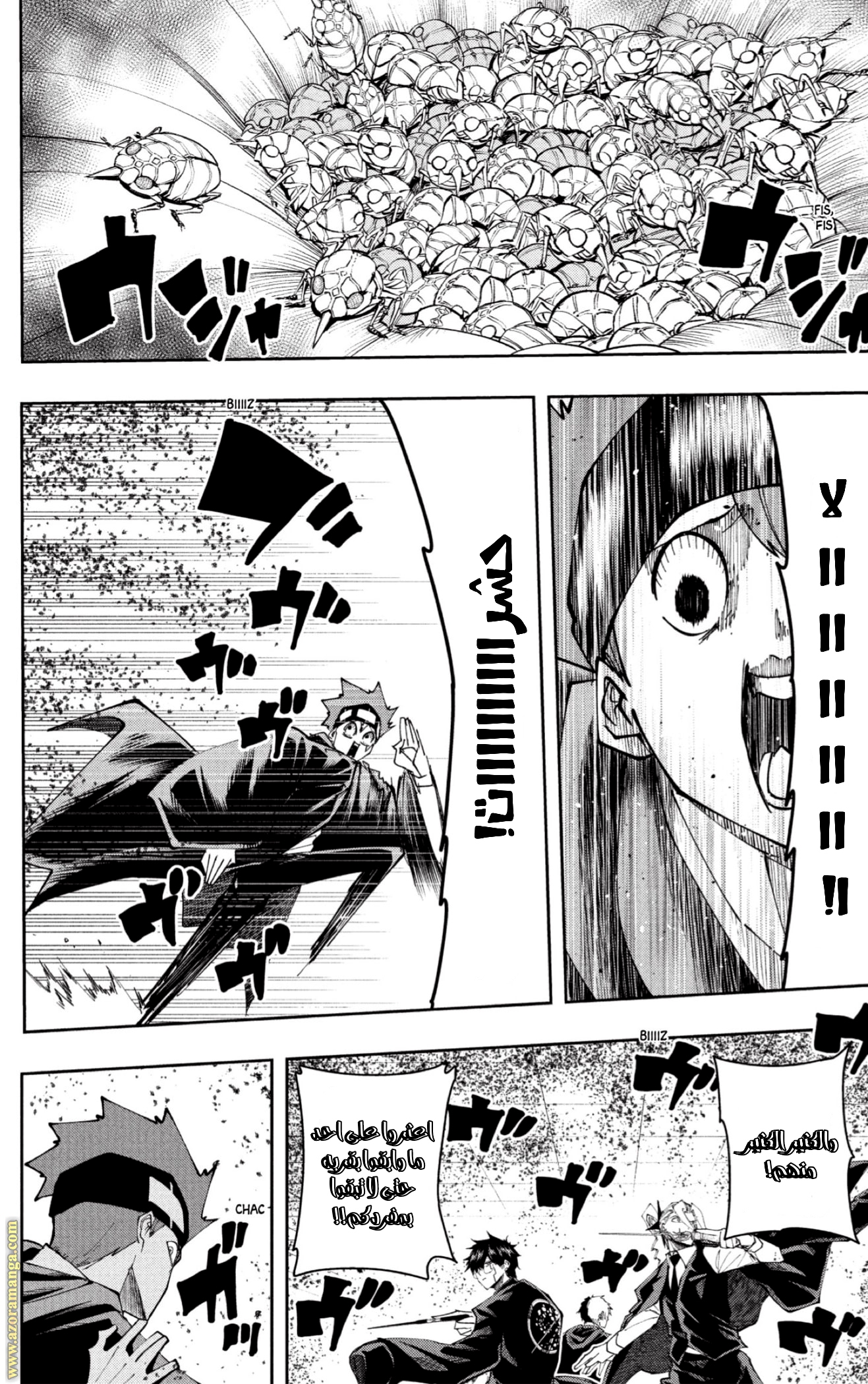 Read Mashle Magic and Muscles AR Manga Online