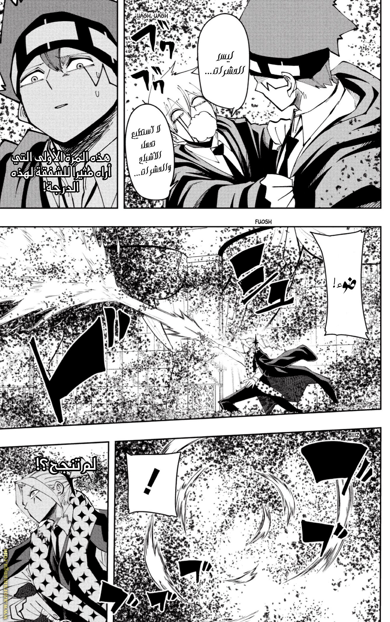 Read Mashle Magic and Muscles AR Manga Online