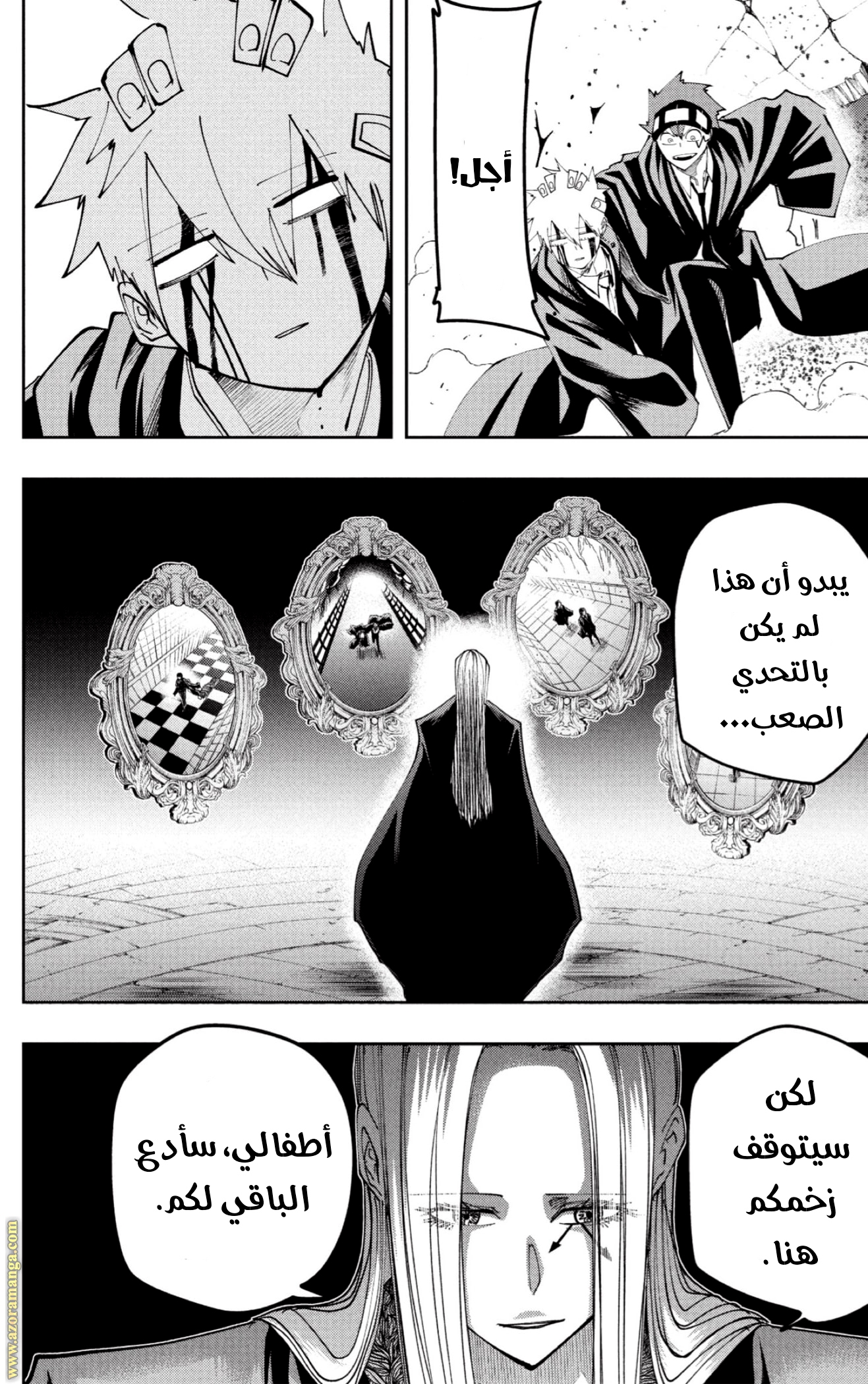 Read Mashle Magic and Muscles AR Manga Online