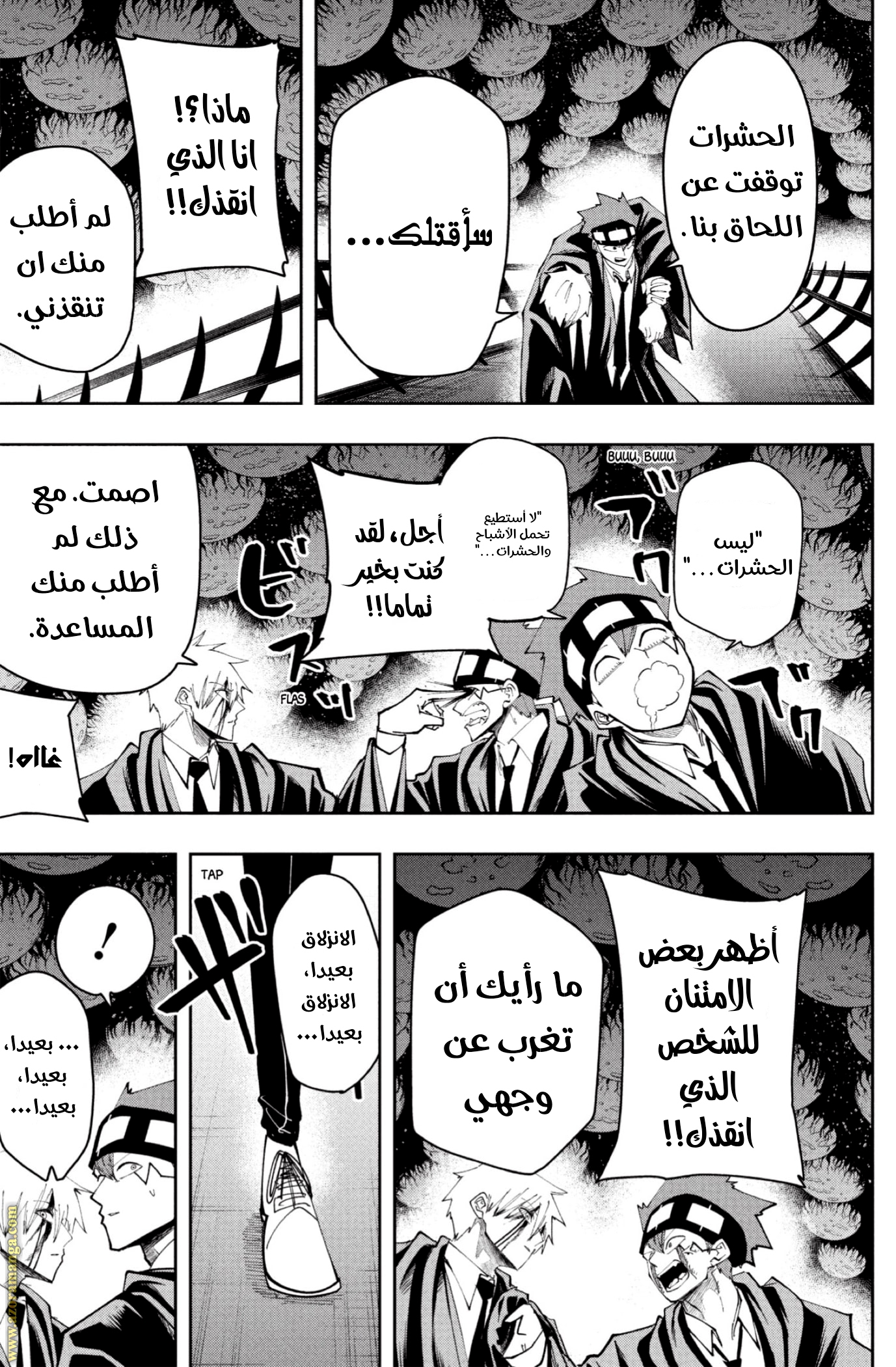 Read Mashle Magic and Muscles AR Manga Online