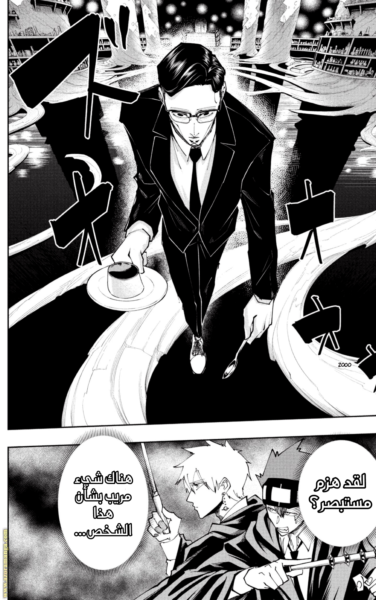 Read Mashle Magic and Muscles AR Manga Online