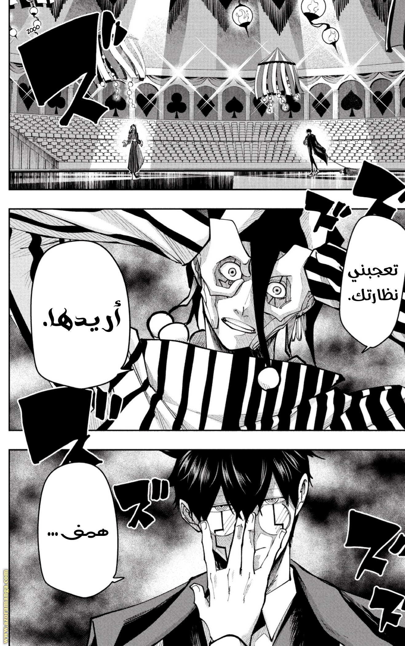 Read Mashle Magic and Muscles AR Manga Online