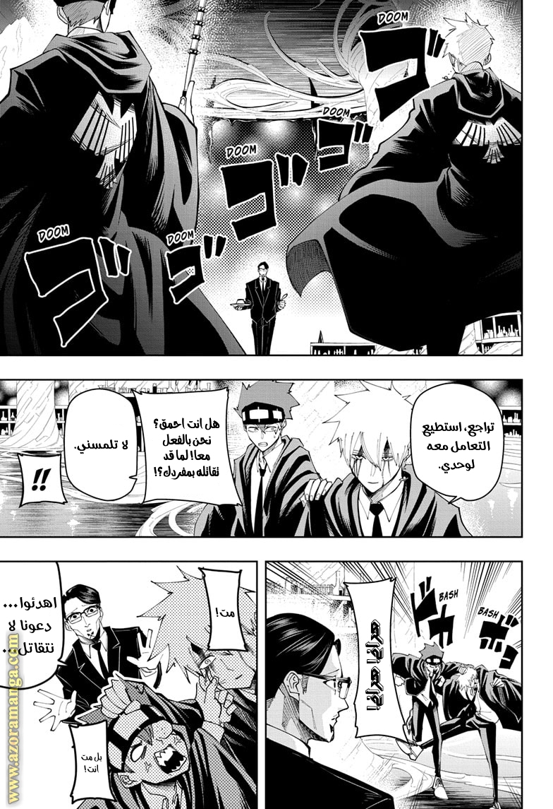 Read Mashle Magic and Muscles AR Manga Online