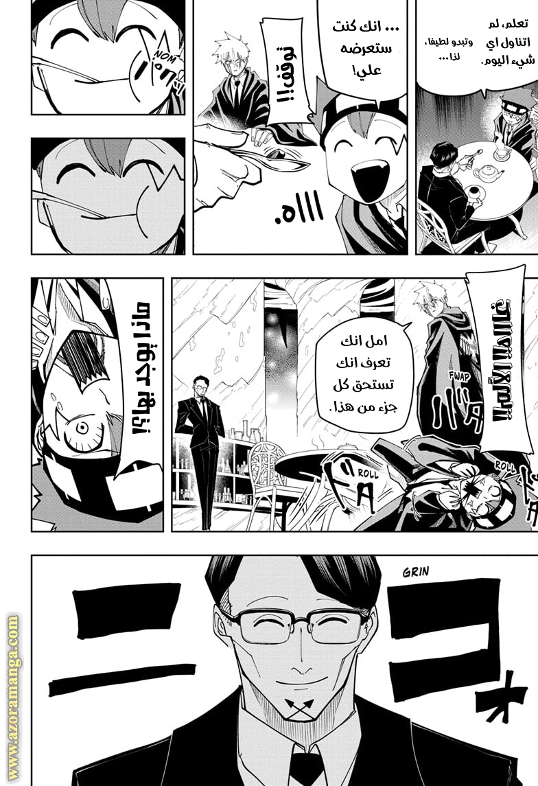 Read Mashle Magic and Muscles AR Manga Online
