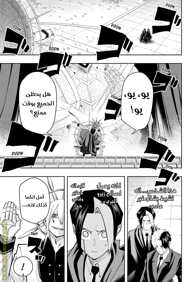 Read Mashle Magic and Muscles AR Manga Online