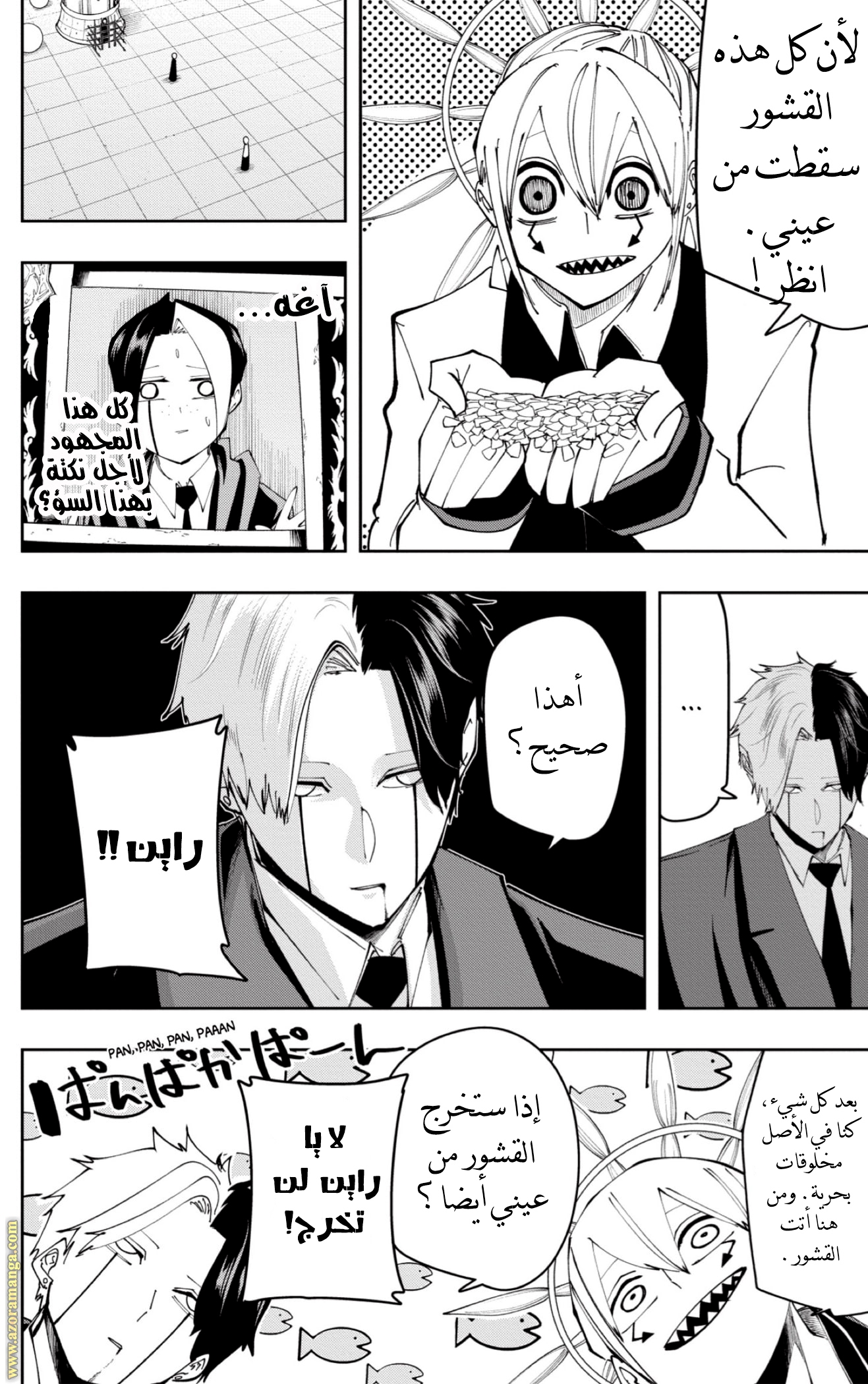 Read Mashle Magic and Muscles AR Manga Online