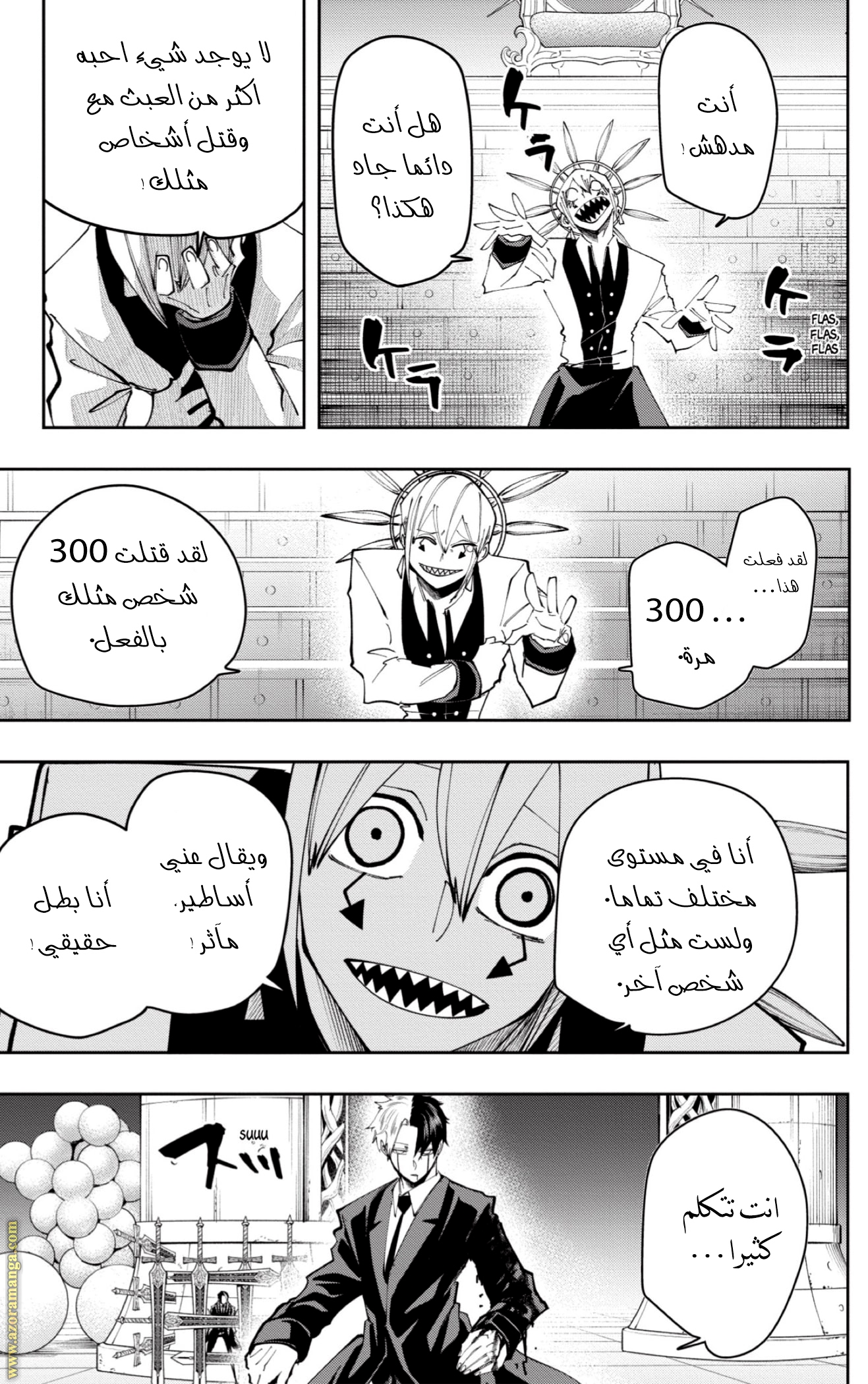 Read Mashle Magic and Muscles AR Manga Online